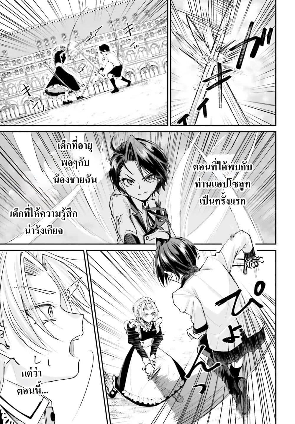 Manga-lc-com อ่านมังงะ อ่านการ์ตูน ออนไลน์ ฟรี That Is Needed for a Villainous Aristocrat ตอนที่ 1 2 3 4 5 6 7 8 9 10 11 12 13 14 ฟรี ไม่มีโฆษณา Manga-lc - อ่าน มังงะ อ่าน การ์ตูน ออนไลน์ อ่านมังงะ ฟรี
