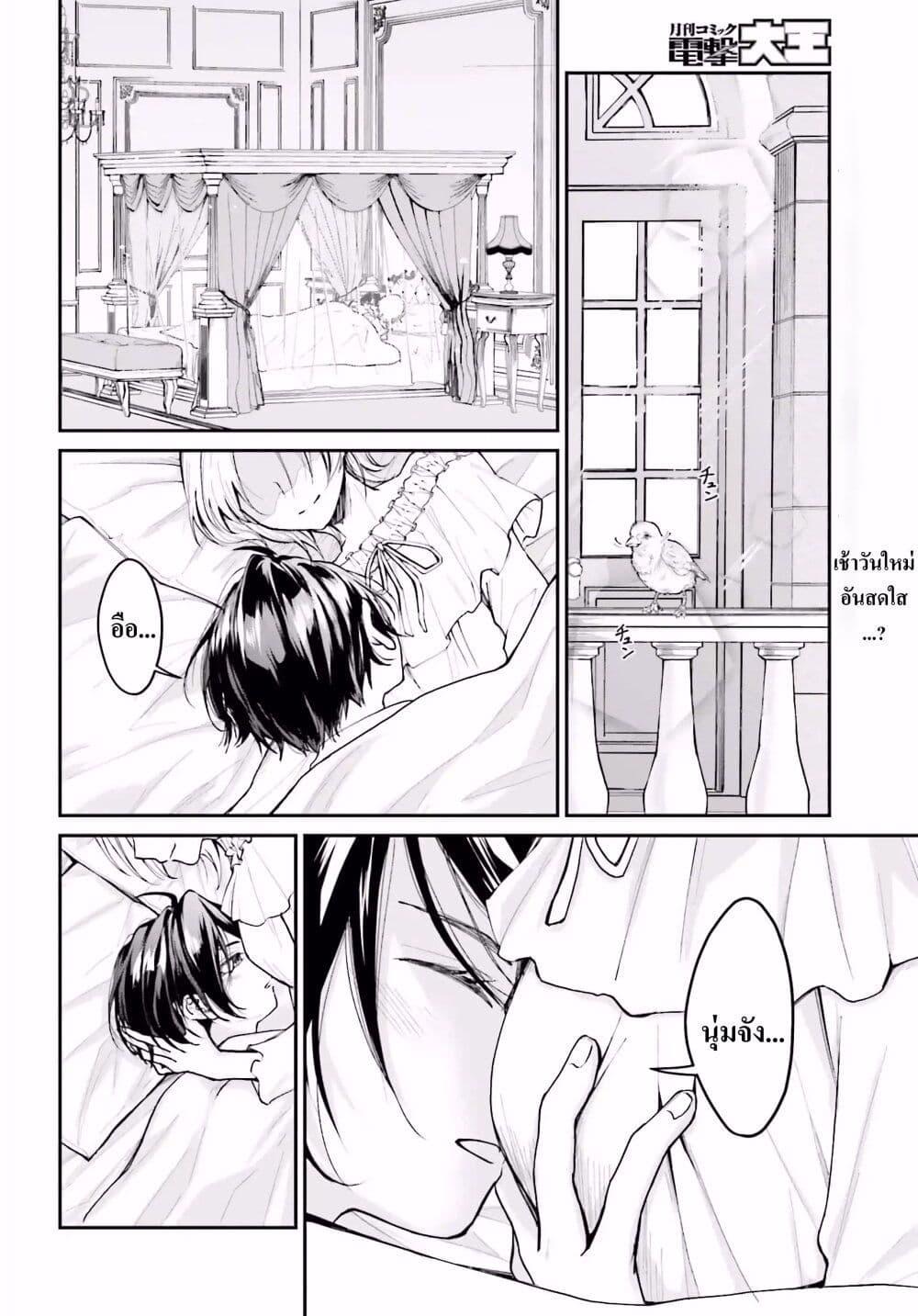 Manga-lc-com อ่านมังงะ อ่านการ์ตูน ออนไลน์ ฟรี That Is Needed for a Villainous Aristocrat ตอนที่ 1 2 3 4 5 6 7 8 9 10 11 12 13 14 ฟรี ไม่มีโฆษณา Manga-lc - อ่าน มังงะ อ่าน การ์ตูน ออนไลน์ อ่านมังงะ ฟรี