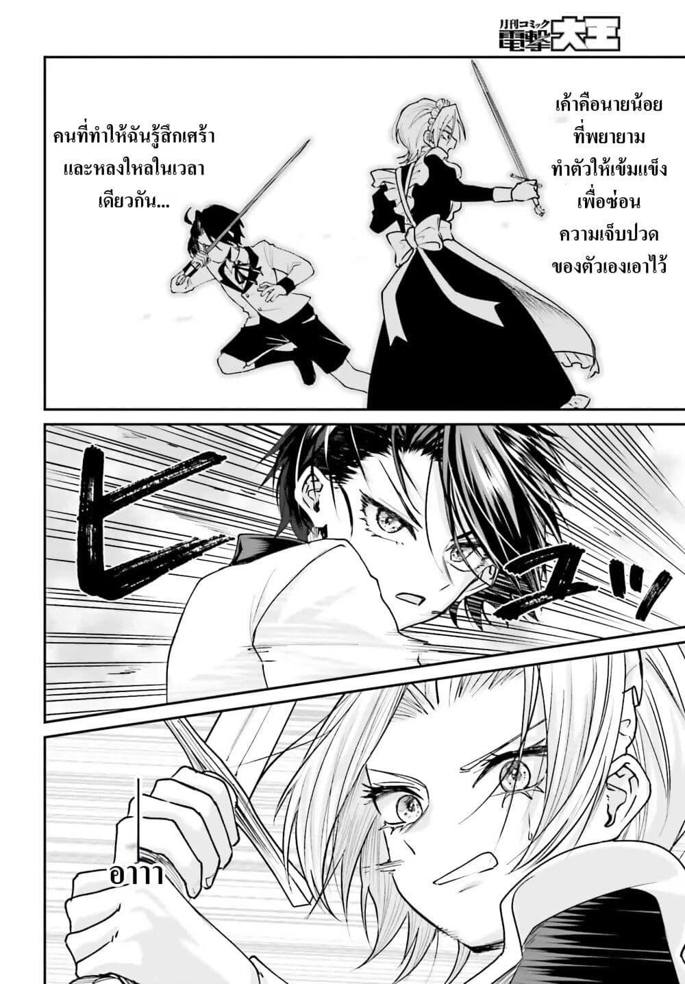 Manga-lc-com อ่านมังงะ อ่านการ์ตูน ออนไลน์ ฟรี That Is Needed for a Villainous Aristocrat ตอนที่ 1 2 3 4 5 6 7 8 9 10 11 12 13 14 ฟรี ไม่มีโฆษณา Manga-lc - อ่าน มังงะ อ่าน การ์ตูน ออนไลน์ อ่านมังงะ ฟรี