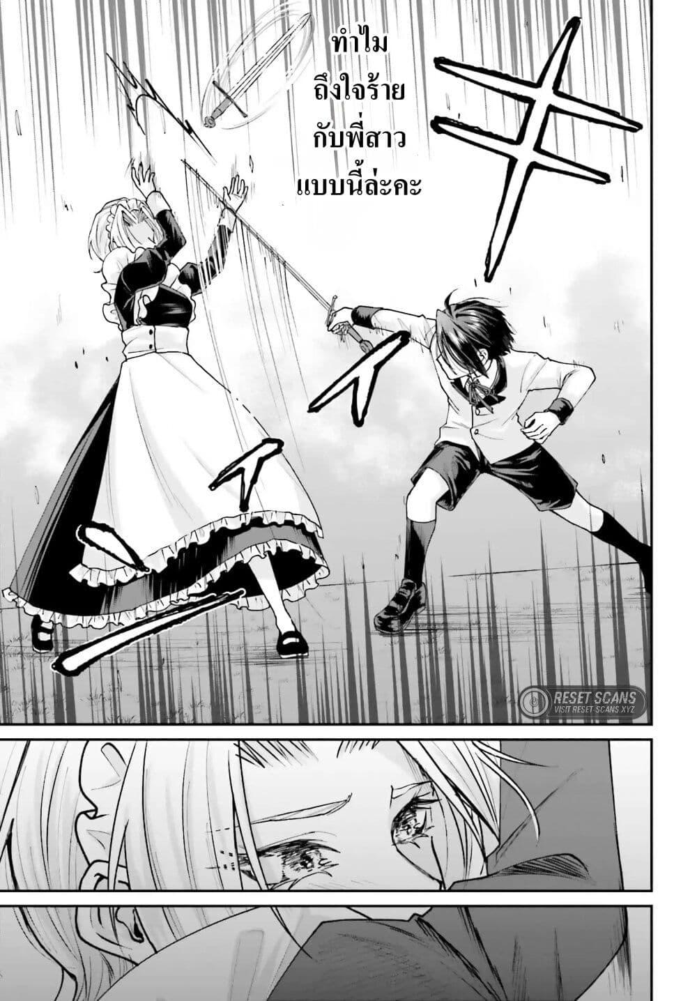 Manga-lc-com อ่านมังงะ อ่านการ์ตูน ออนไลน์ ฟรี That Is Needed for a Villainous Aristocrat ตอนที่ 1 2 3 4 5 6 7 8 9 10 11 12 13 14 ฟรี ไม่มีโฆษณา Manga-lc - อ่าน มังงะ อ่าน การ์ตูน ออนไลน์ อ่านมังงะ ฟรี