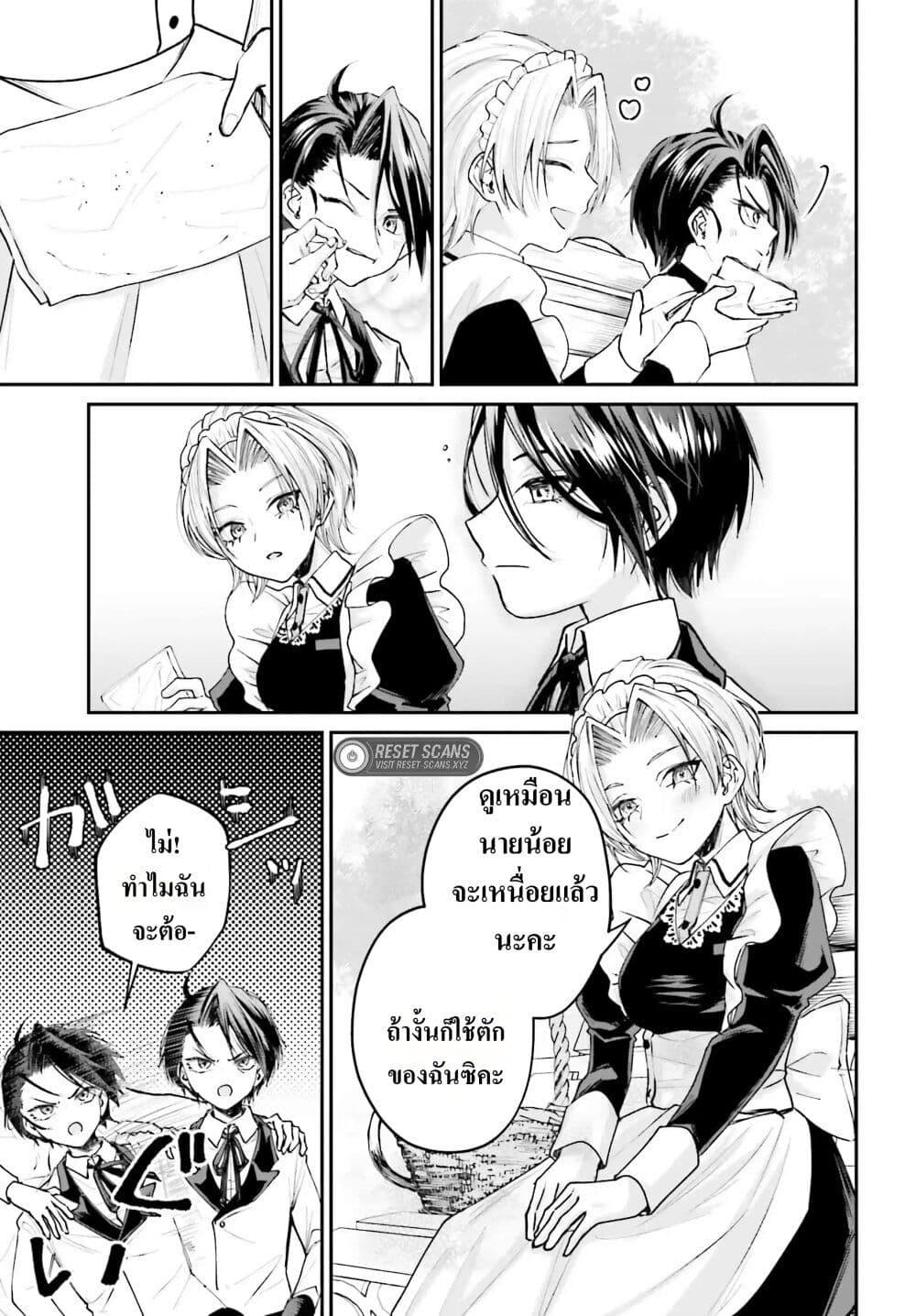 Manga-lc-com อ่านมังงะ อ่านการ์ตูน ออนไลน์ ฟรี That Is Needed for a Villainous Aristocrat ตอนที่ 1 2 3 4 5 6 7 8 9 10 11 12 13 14 ฟรี ไม่มีโฆษณา Manga-lc - อ่าน มังงะ อ่าน การ์ตูน ออนไลน์ อ่านมังงะ ฟรี