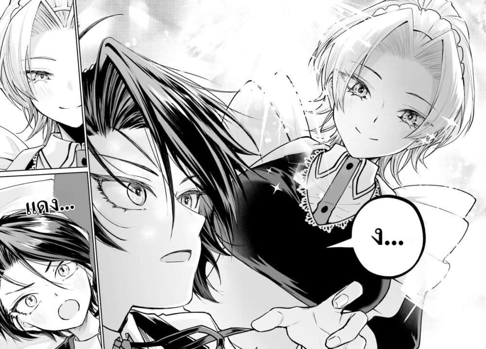 Manga-lc-com อ่านมังงะ อ่านการ์ตูน ออนไลน์ ฟรี That Is Needed for a Villainous Aristocrat ตอนที่ 1 2 3 4 5 6 7 8 9 10 11 12 13 14 ฟรี ไม่มีโฆษณา Manga-lc - อ่าน มังงะ อ่าน การ์ตูน ออนไลน์ อ่านมังงะ ฟรี