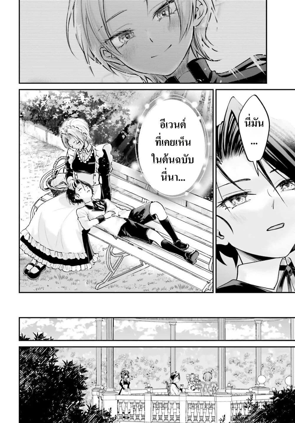 Manga-lc-com อ่านมังงะ อ่านการ์ตูน ออนไลน์ ฟรี That Is Needed for a Villainous Aristocrat ตอนที่ 1 2 3 4 5 6 7 8 9 10 11 12 13 14 ฟรี ไม่มีโฆษณา Manga-lc - อ่าน มังงะ อ่าน การ์ตูน ออนไลน์ อ่านมังงะ ฟรี