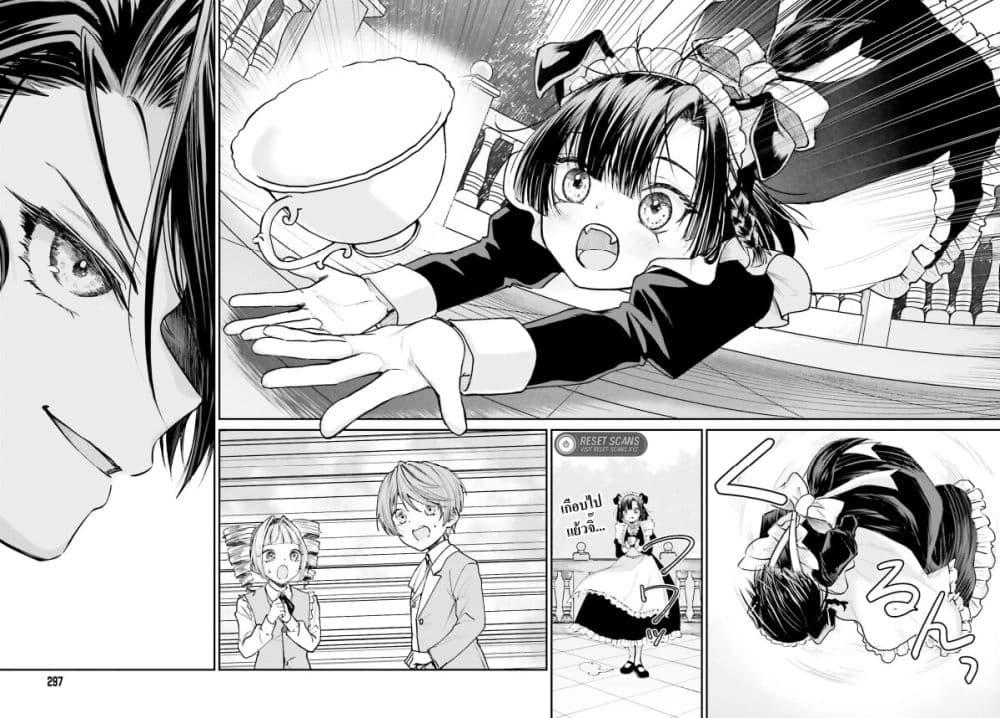 Manga-lc-com อ่านมังงะ อ่านการ์ตูน ออนไลน์ ฟรี That Is Needed for a Villainous Aristocrat ตอนที่ 1 2 3 4 5 6 7 8 9 10 11 12 13 14 ฟรี ไม่มีโฆษณา Manga-lc - อ่าน มังงะ อ่าน การ์ตูน ออนไลน์ อ่านมังงะ ฟรี