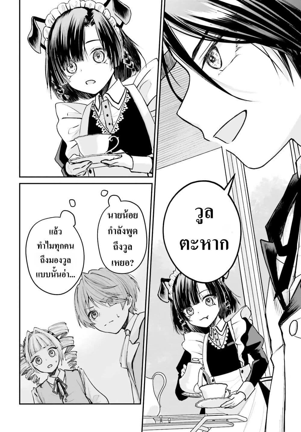 Manga-lc-com อ่านมังงะ อ่านการ์ตูน ออนไลน์ ฟรี That Is Needed for a Villainous Aristocrat ตอนที่ 1 2 3 4 5 6 7 8 9 10 11 12 13 14 ฟรี ไม่มีโฆษณา Manga-lc - อ่าน มังงะ อ่าน การ์ตูน ออนไลน์ อ่านมังงะ ฟรี