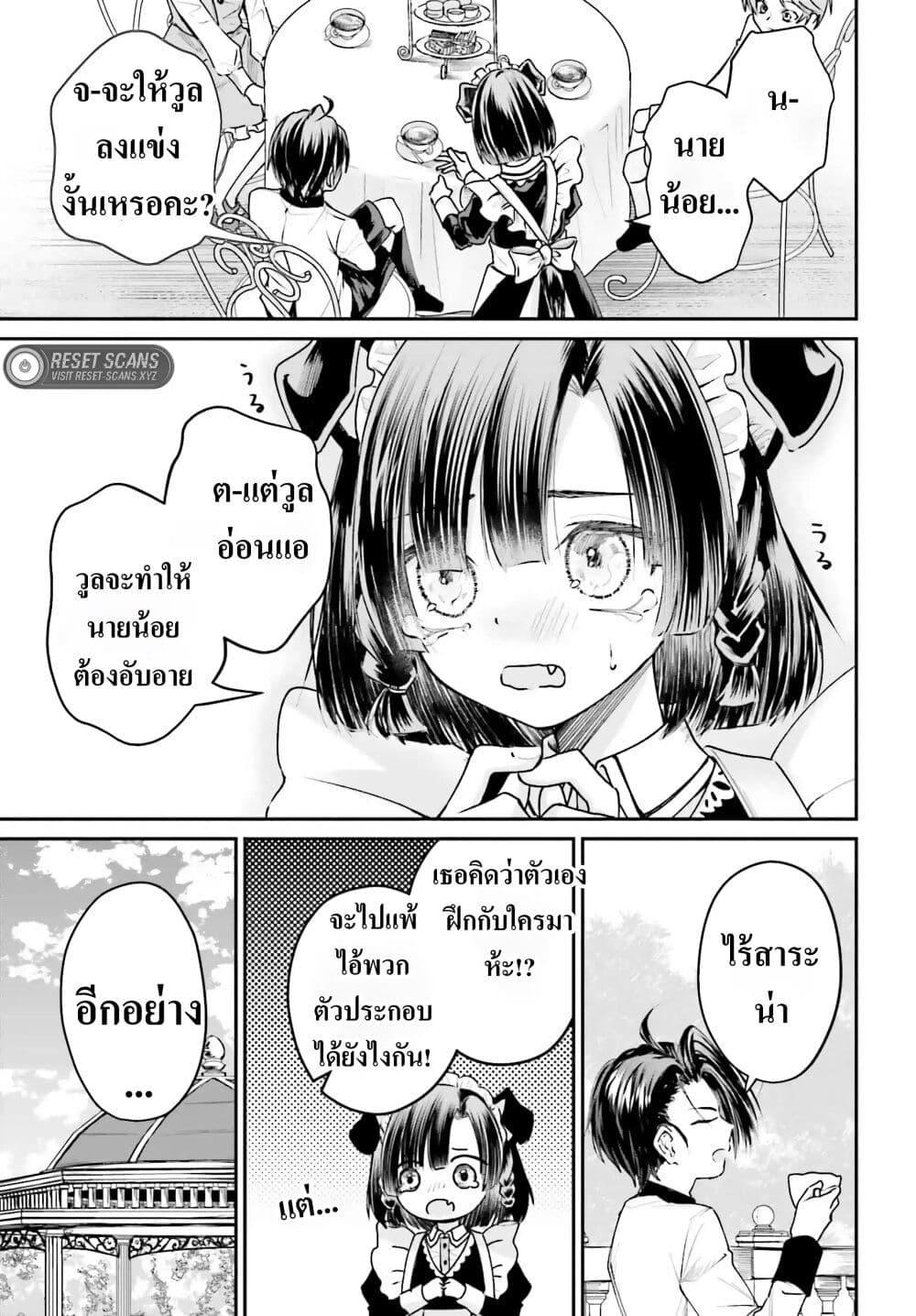 Manga-lc-com อ่านมังงะ อ่านการ์ตูน ออนไลน์ ฟรี That Is Needed for a Villainous Aristocrat ตอนที่ 1 2 3 4 5 6 7 8 9 10 11 12 13 14 ฟรี ไม่มีโฆษณา Manga-lc - อ่าน มังงะ อ่าน การ์ตูน ออนไลน์ อ่านมังงะ ฟรี