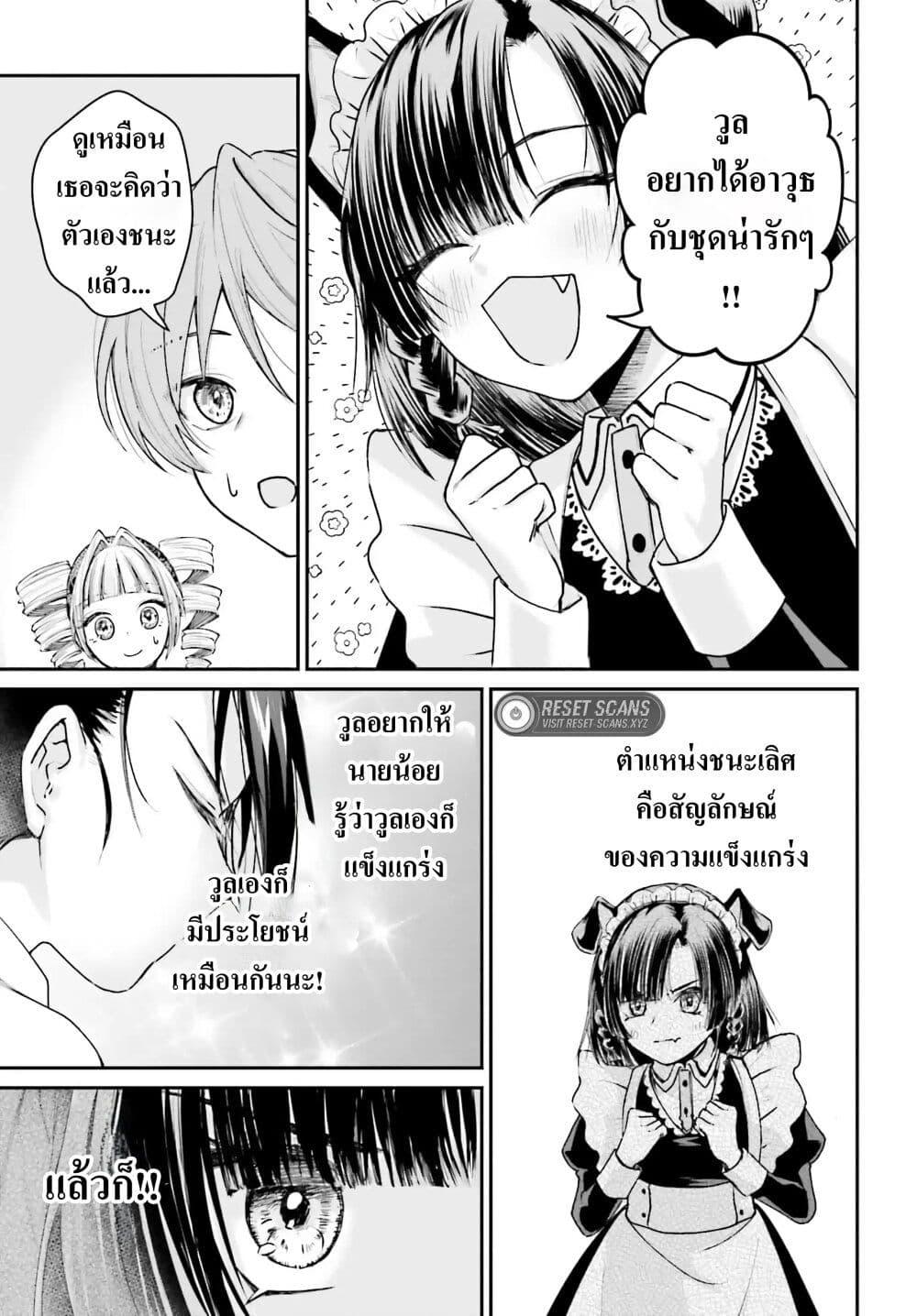 Manga-lc-com อ่านมังงะ อ่านการ์ตูน ออนไลน์ ฟรี That Is Needed for a Villainous Aristocrat ตอนที่ 1 2 3 4 5 6 7 8 9 10 11 12 13 14 ฟรี ไม่มีโฆษณา Manga-lc - อ่าน มังงะ อ่าน การ์ตูน ออนไลน์ อ่านมังงะ ฟรี