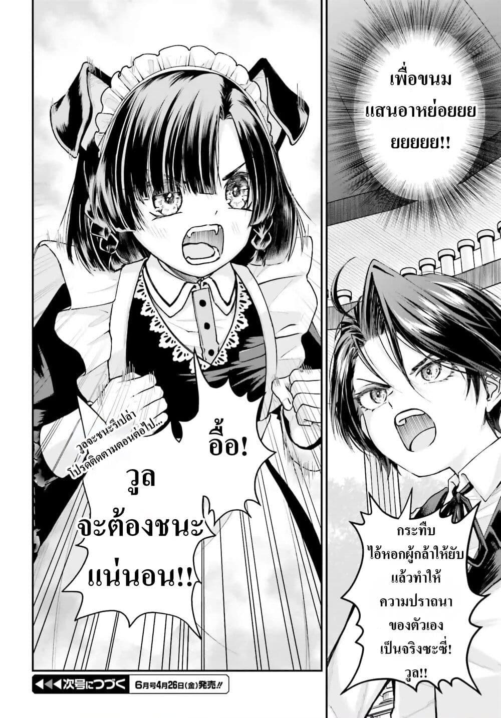 Manga-lc-com อ่านมังงะ อ่านการ์ตูน ออนไลน์ ฟรี That Is Needed for a Villainous Aristocrat ตอนที่ 1 2 3 4 5 6 7 8 9 10 11 12 13 14 ฟรี ไม่มีโฆษณา Manga-lc - อ่าน มังงะ อ่าน การ์ตูน ออนไลน์ อ่านมังงะ ฟรี