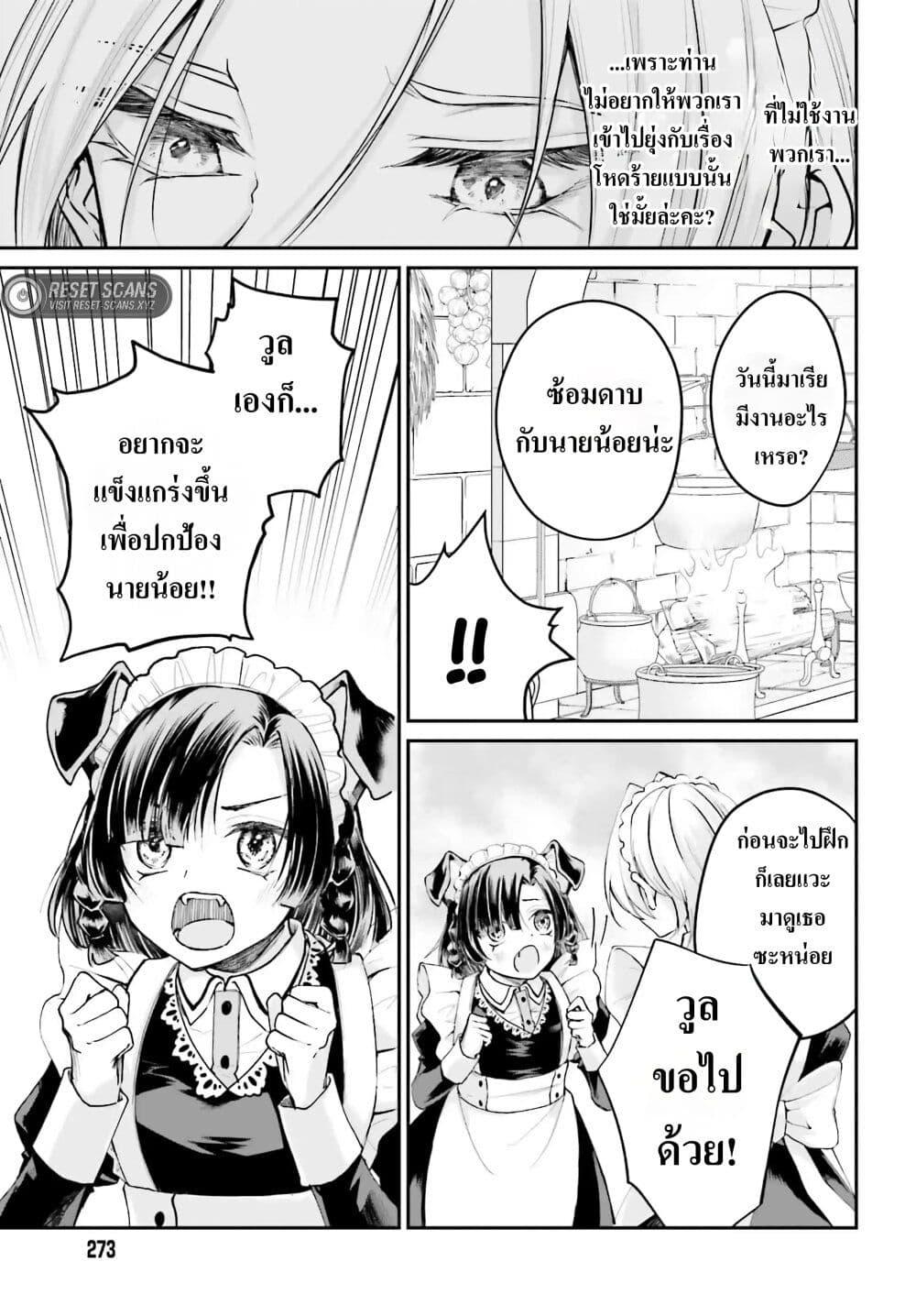 Manga-lc-com อ่านมังงะ อ่านการ์ตูน ออนไลน์ ฟรี That Is Needed for a Villainous Aristocrat ตอนที่ 1 2 3 4 5 6 7 8 9 10 11 12 13 14 ฟรี ไม่มีโฆษณา Manga-lc - อ่าน มังงะ อ่าน การ์ตูน ออนไลน์ อ่านมังงะ ฟรี