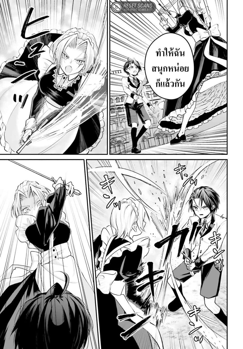 Manga-lc-com อ่านมังงะ อ่านการ์ตูน ออนไลน์ ฟรี That Is Needed for a Villainous Aristocrat ตอนที่ 1 2 3 4 5 6 7 8 9 10 11 12 13 14 ฟรี ไม่มีโฆษณา Manga-lc - อ่าน มังงะ อ่าน การ์ตูน ออนไลน์ อ่านมังงะ ฟรี