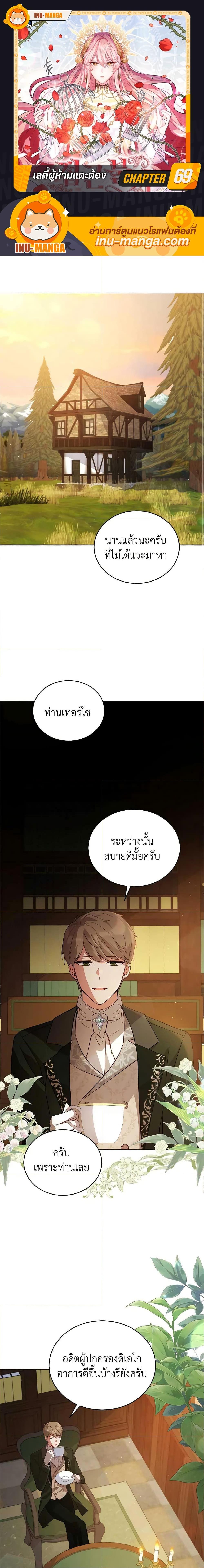 Manga-lc-com อ่านมังงะ อ่านการ์ตูน ออนไลน์ ฟรี Solitary Lady ตอนที่ 1 2 3 4 5 6 7 8 9 10 11 12 13 14 ฟรี ไม่มีโฆษณา Manga-lc - อ่าน มังงะ อ่าน การ์ตูน ออนไลน์ อ่านมังงะ ฟรี