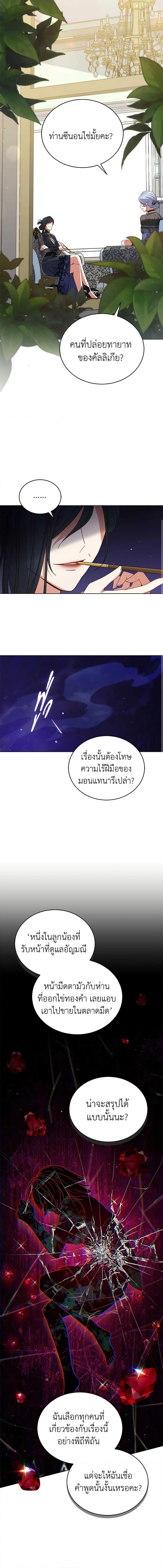 Manga-lc-com อ่านมังงะ อ่านการ์ตูน ออนไลน์ ฟรี Solitary Lady ตอนที่ 1 2 3 4 5 6 7 8 9 10 11 12 13 14 ฟรี ไม่มีโฆษณา Manga-lc - อ่าน มังงะ อ่าน การ์ตูน ออนไลน์ อ่านมังงะ ฟรี