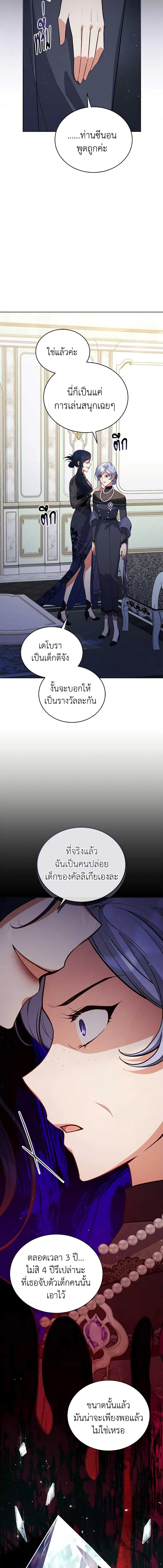 Manga-lc-com อ่านมังงะ อ่านการ์ตูน ออนไลน์ ฟรี Solitary Lady ตอนที่ 1 2 3 4 5 6 7 8 9 10 11 12 13 14 ฟรี ไม่มีโฆษณา Manga-lc - อ่าน มังงะ อ่าน การ์ตูน ออนไลน์ อ่านมังงะ ฟรี