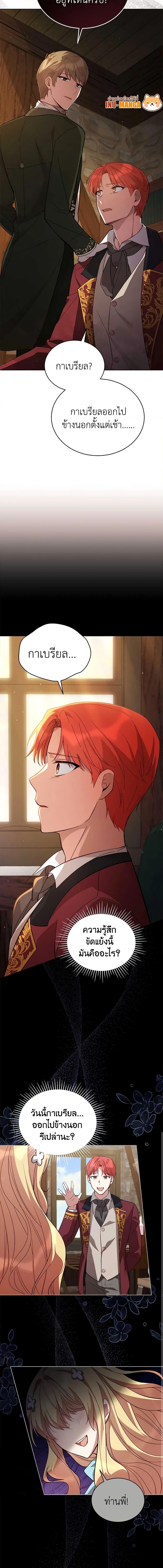 Manga-lc-com อ่านมังงะ อ่านการ์ตูน ออนไลน์ ฟรี Solitary Lady ตอนที่ 1 2 3 4 5 6 7 8 9 10 11 12 13 14 ฟรี ไม่มีโฆษณา Manga-lc - อ่าน มังงะ อ่าน การ์ตูน ออนไลน์ อ่านมังงะ ฟรี