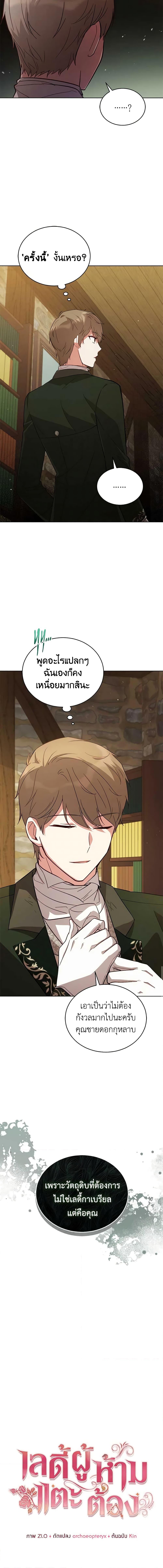 Manga-lc-com อ่านมังงะ อ่านการ์ตูน ออนไลน์ ฟรี Solitary Lady ตอนที่ 1 2 3 4 5 6 7 8 9 10 11 12 13 14 ฟรี ไม่มีโฆษณา Manga-lc - อ่าน มังงะ อ่าน การ์ตูน ออนไลน์ อ่านมังงะ ฟรี