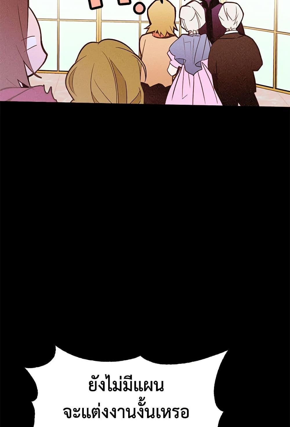 Manga-lc-com อ่านมังงะ อ่านการ์ตูน ออนไลน์ ฟรี A Common Story of a Lady’s New Life ตอนที่ 1 2 3 4 5 6 7 8 9 10 11 12 13 14 ฟรี ไม่มีโฆษณา Manga-lc - อ่าน มังงะ อ่าน การ์ตูน ออนไลน์ อ่านมังงะ ฟรี