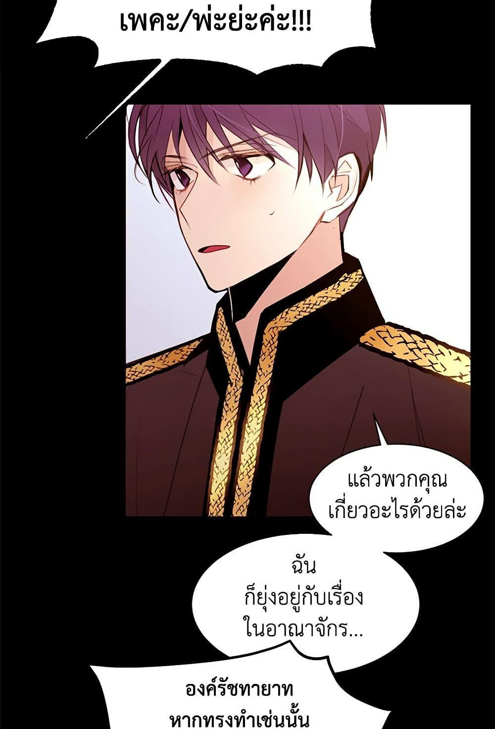 Manga-lc-com อ่านมังงะ อ่านการ์ตูน ออนไลน์ ฟรี A Common Story of a Lady’s New Life ตอนที่ 1 2 3 4 5 6 7 8 9 10 11 12 13 14 ฟรี ไม่มีโฆษณา Manga-lc - อ่าน มังงะ อ่าน การ์ตูน ออนไลน์ อ่านมังงะ ฟรี