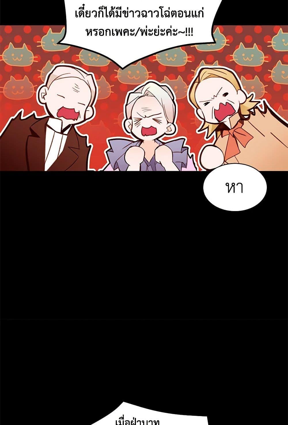 Manga-lc-com อ่านมังงะ อ่านการ์ตูน ออนไลน์ ฟรี A Common Story of a Lady’s New Life ตอนที่ 1 2 3 4 5 6 7 8 9 10 11 12 13 14 ฟรี ไม่มีโฆษณา Manga-lc - อ่าน มังงะ อ่าน การ์ตูน ออนไลน์ อ่านมังงะ ฟรี