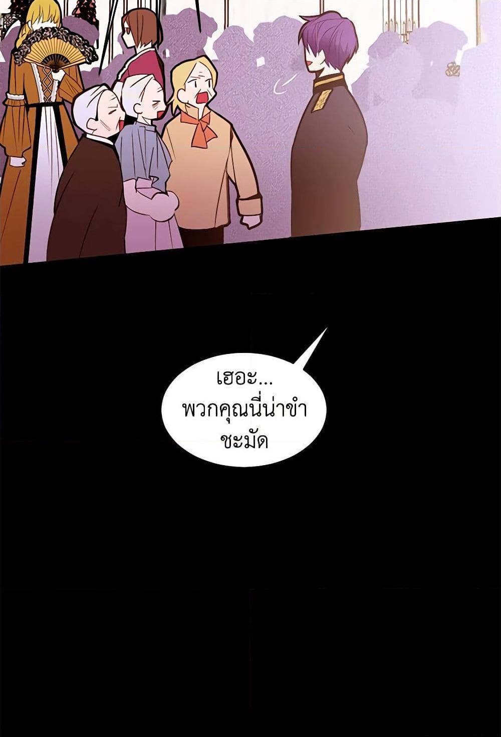 Manga-lc-com อ่านมังงะ อ่านการ์ตูน ออนไลน์ ฟรี A Common Story of a Lady’s New Life ตอนที่ 1 2 3 4 5 6 7 8 9 10 11 12 13 14 ฟรี ไม่มีโฆษณา Manga-lc - อ่าน มังงะ อ่าน การ์ตูน ออนไลน์ อ่านมังงะ ฟรี