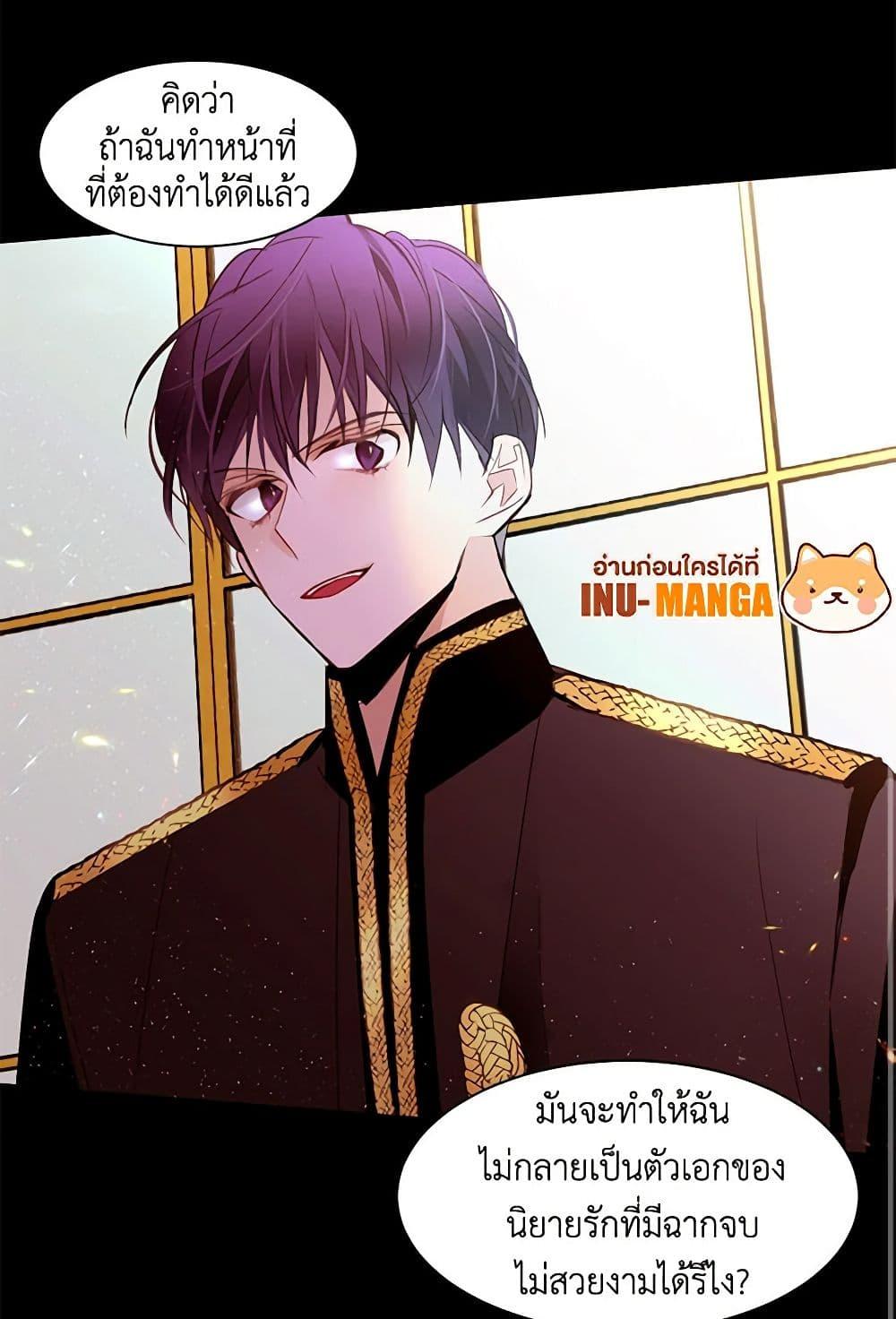 Manga-lc-com อ่านมังงะ อ่านการ์ตูน ออนไลน์ ฟรี A Common Story of a Lady’s New Life ตอนที่ 1 2 3 4 5 6 7 8 9 10 11 12 13 14 ฟรี ไม่มีโฆษณา Manga-lc - อ่าน มังงะ อ่าน การ์ตูน ออนไลน์ อ่านมังงะ ฟรี
