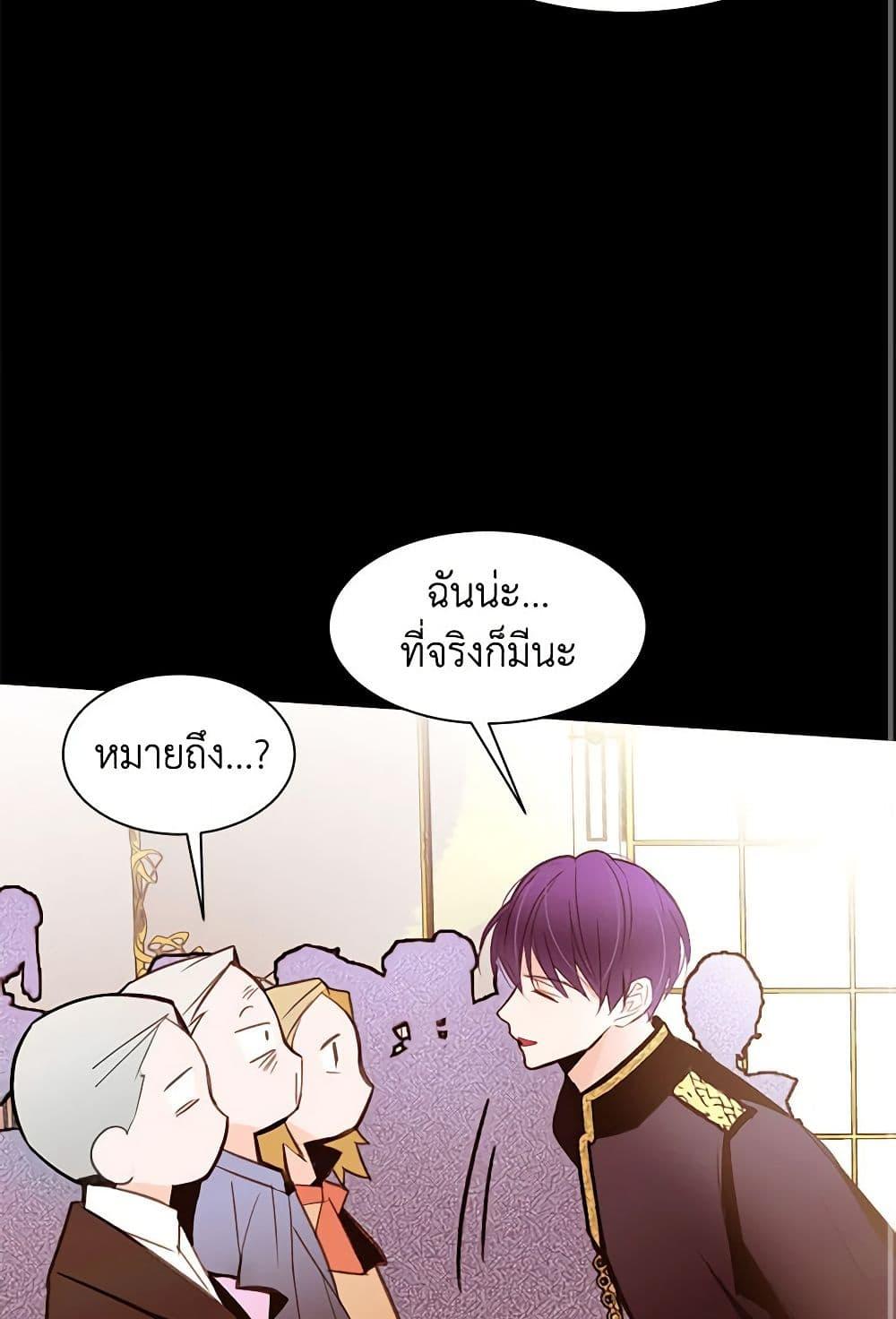 Manga-lc-com อ่านมังงะ อ่านการ์ตูน ออนไลน์ ฟรี A Common Story of a Lady’s New Life ตอนที่ 1 2 3 4 5 6 7 8 9 10 11 12 13 14 ฟรี ไม่มีโฆษณา Manga-lc - อ่าน มังงะ อ่าน การ์ตูน ออนไลน์ อ่านมังงะ ฟรี
