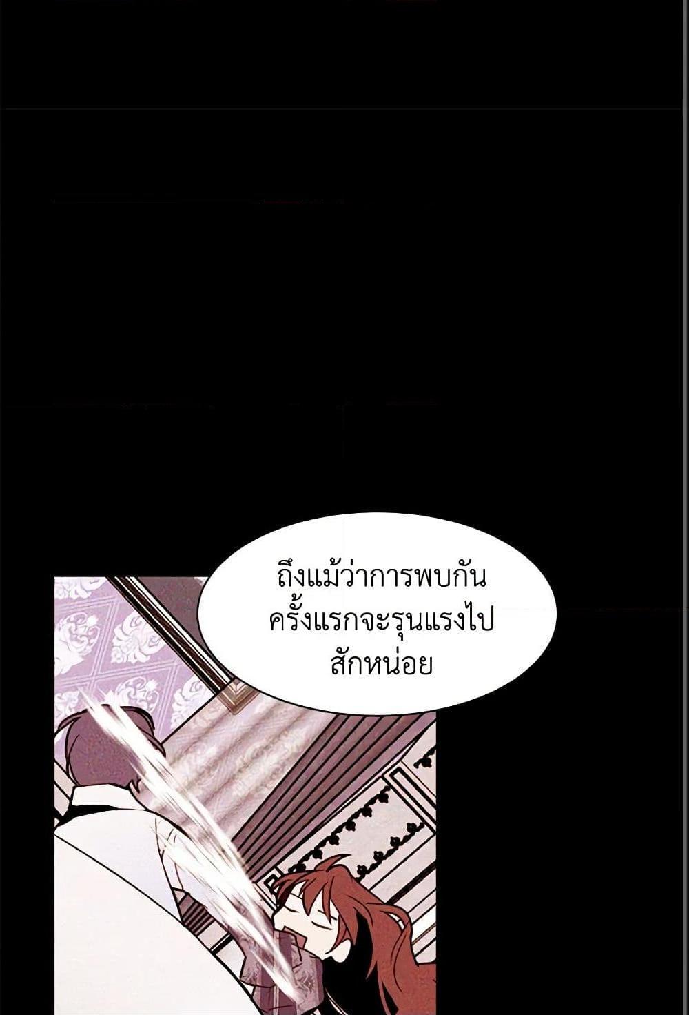 Manga-lc-com อ่านมังงะ อ่านการ์ตูน ออนไลน์ ฟรี A Common Story of a Lady’s New Life ตอนที่ 1 2 3 4 5 6 7 8 9 10 11 12 13 14 ฟรี ไม่มีโฆษณา Manga-lc - อ่าน มังงะ อ่าน การ์ตูน ออนไลน์ อ่านมังงะ ฟรี
