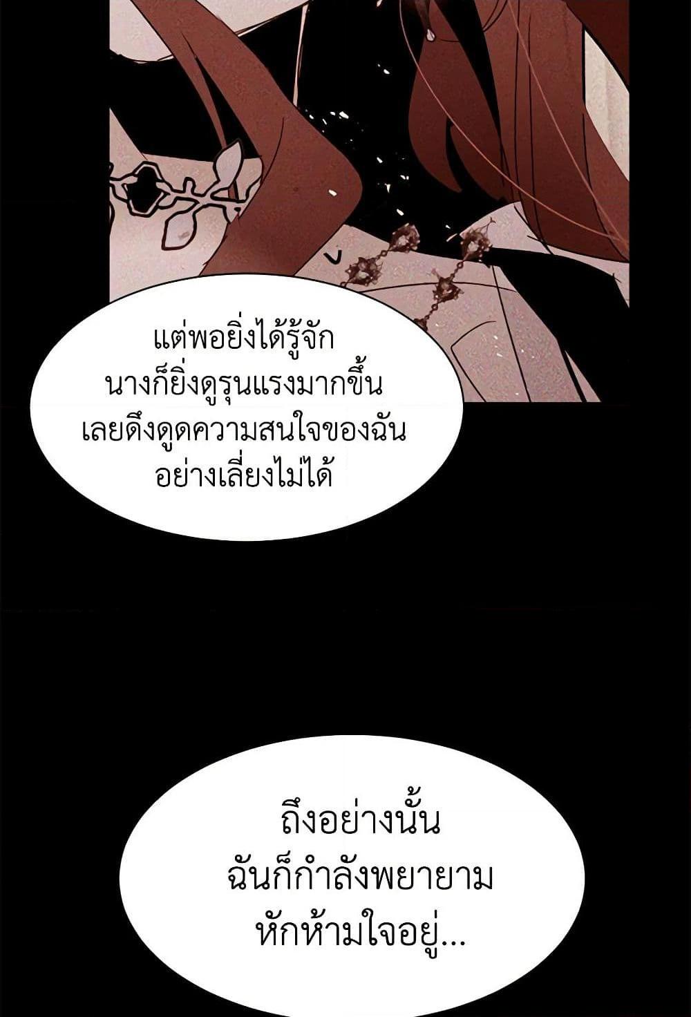 Manga-lc-com อ่านมังงะ อ่านการ์ตูน ออนไลน์ ฟรี A Common Story of a Lady’s New Life ตอนที่ 1 2 3 4 5 6 7 8 9 10 11 12 13 14 ฟรี ไม่มีโฆษณา Manga-lc - อ่าน มังงะ อ่าน การ์ตูน ออนไลน์ อ่านมังงะ ฟรี