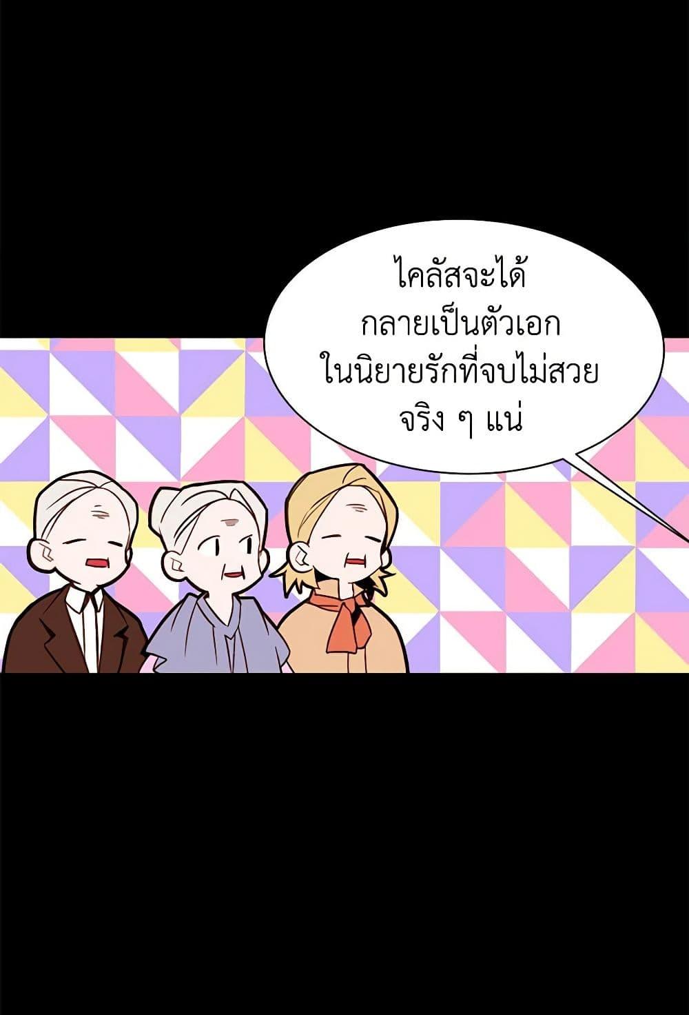 Manga-lc-com อ่านมังงะ อ่านการ์ตูน ออนไลน์ ฟรี A Common Story of a Lady’s New Life ตอนที่ 1 2 3 4 5 6 7 8 9 10 11 12 13 14 ฟรี ไม่มีโฆษณา Manga-lc - อ่าน มังงะ อ่าน การ์ตูน ออนไลน์ อ่านมังงะ ฟรี