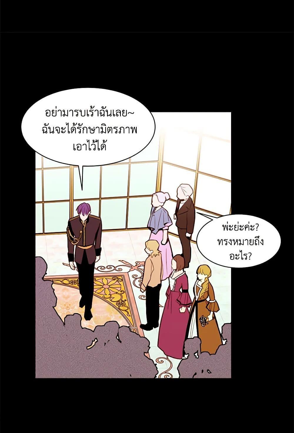 Manga-lc-com อ่านมังงะ อ่านการ์ตูน ออนไลน์ ฟรี A Common Story of a Lady’s New Life ตอนที่ 1 2 3 4 5 6 7 8 9 10 11 12 13 14 ฟรี ไม่มีโฆษณา Manga-lc - อ่าน มังงะ อ่าน การ์ตูน ออนไลน์ อ่านมังงะ ฟรี