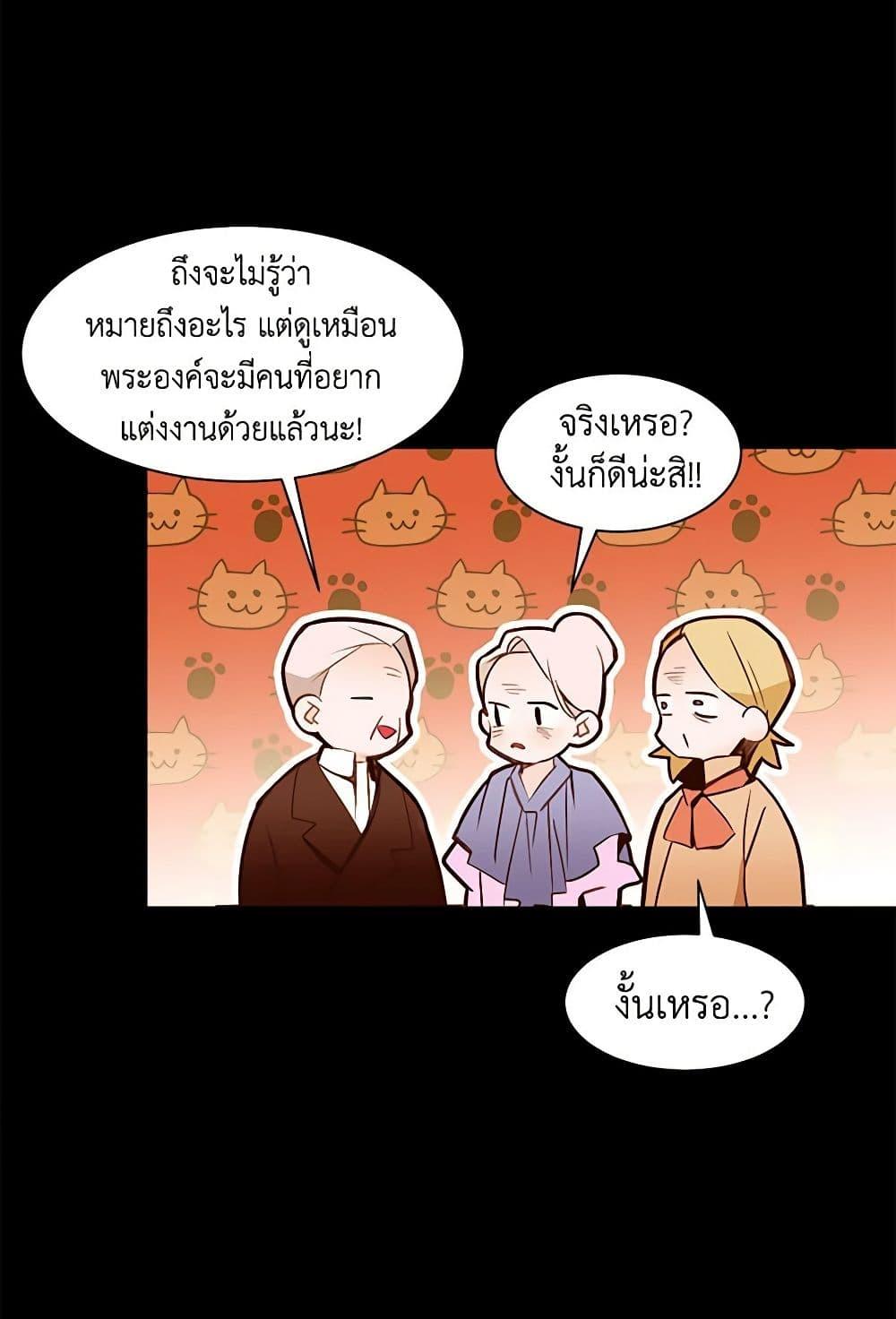 Manga-lc-com อ่านมังงะ อ่านการ์ตูน ออนไลน์ ฟรี A Common Story of a Lady’s New Life ตอนที่ 1 2 3 4 5 6 7 8 9 10 11 12 13 14 ฟรี ไม่มีโฆษณา Manga-lc - อ่าน มังงะ อ่าน การ์ตูน ออนไลน์ อ่านมังงะ ฟรี