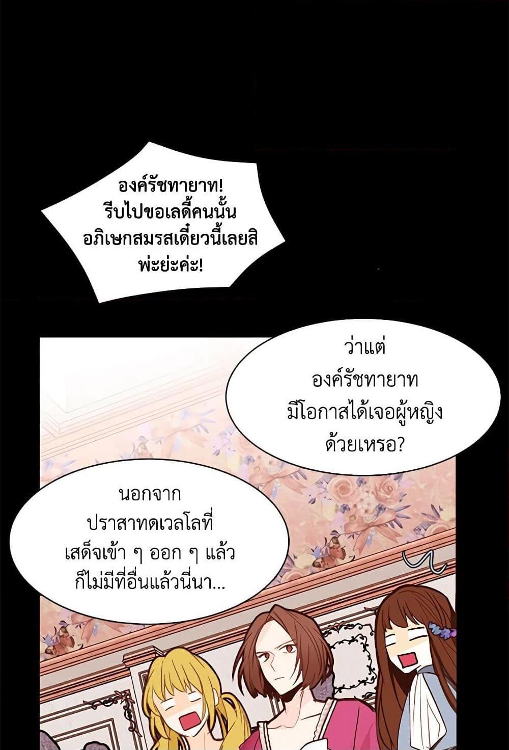 Manga-lc-com อ่านมังงะ อ่านการ์ตูน ออนไลน์ ฟรี A Common Story of a Lady’s New Life ตอนที่ 1 2 3 4 5 6 7 8 9 10 11 12 13 14 ฟรี ไม่มีโฆษณา Manga-lc - อ่าน มังงะ อ่าน การ์ตูน ออนไลน์ อ่านมังงะ ฟรี