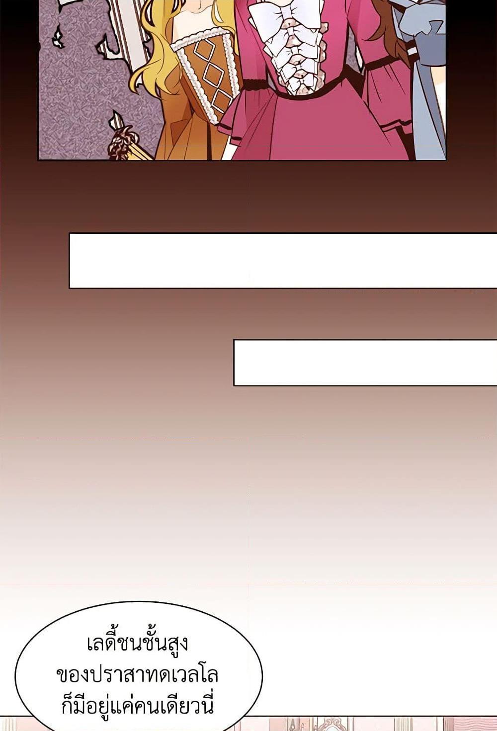 Manga-lc-com อ่านมังงะ อ่านการ์ตูน ออนไลน์ ฟรี A Common Story of a Lady’s New Life ตอนที่ 1 2 3 4 5 6 7 8 9 10 11 12 13 14 ฟรี ไม่มีโฆษณา Manga-lc - อ่าน มังงะ อ่าน การ์ตูน ออนไลน์ อ่านมังงะ ฟรี