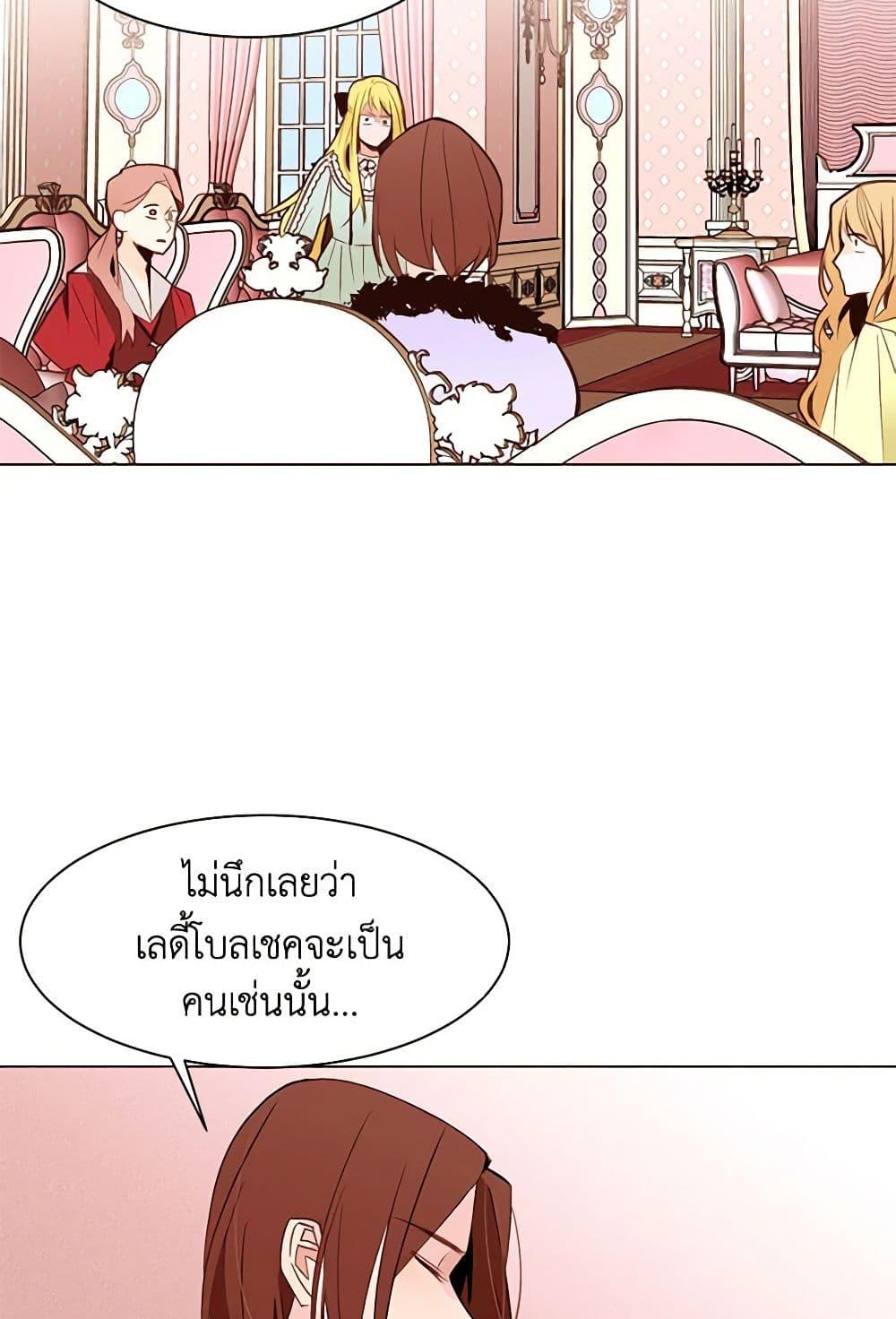 Manga-lc-com อ่านมังงะ อ่านการ์ตูน ออนไลน์ ฟรี A Common Story of a Lady’s New Life ตอนที่ 1 2 3 4 5 6 7 8 9 10 11 12 13 14 ฟรี ไม่มีโฆษณา Manga-lc - อ่าน มังงะ อ่าน การ์ตูน ออนไลน์ อ่านมังงะ ฟรี