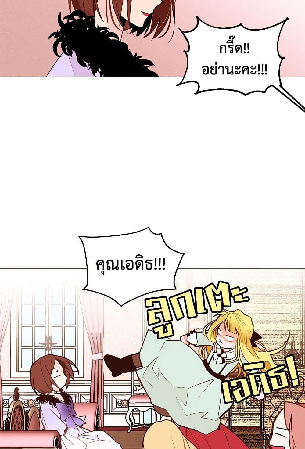 Manga-lc-com อ่านมังงะ อ่านการ์ตูน ออนไลน์ ฟรี A Common Story of a Lady’s New Life ตอนที่ 1 2 3 4 5 6 7 8 9 10 11 12 13 14 ฟรี ไม่มีโฆษณา Manga-lc - อ่าน มังงะ อ่าน การ์ตูน ออนไลน์ อ่านมังงะ ฟรี