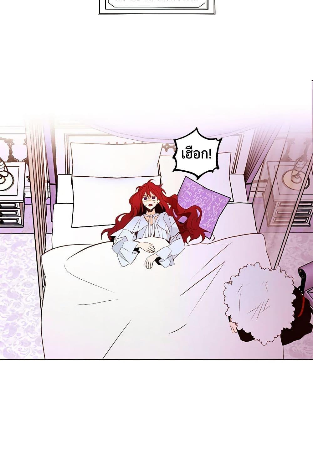 Manga-lc-com อ่านมังงะ อ่านการ์ตูน ออนไลน์ ฟรี A Common Story of a Lady’s New Life ตอนที่ 1 2 3 4 5 6 7 8 9 10 11 12 13 14 ฟรี ไม่มีโฆษณา Manga-lc - อ่าน มังงะ อ่าน การ์ตูน ออนไลน์ อ่านมังงะ ฟรี