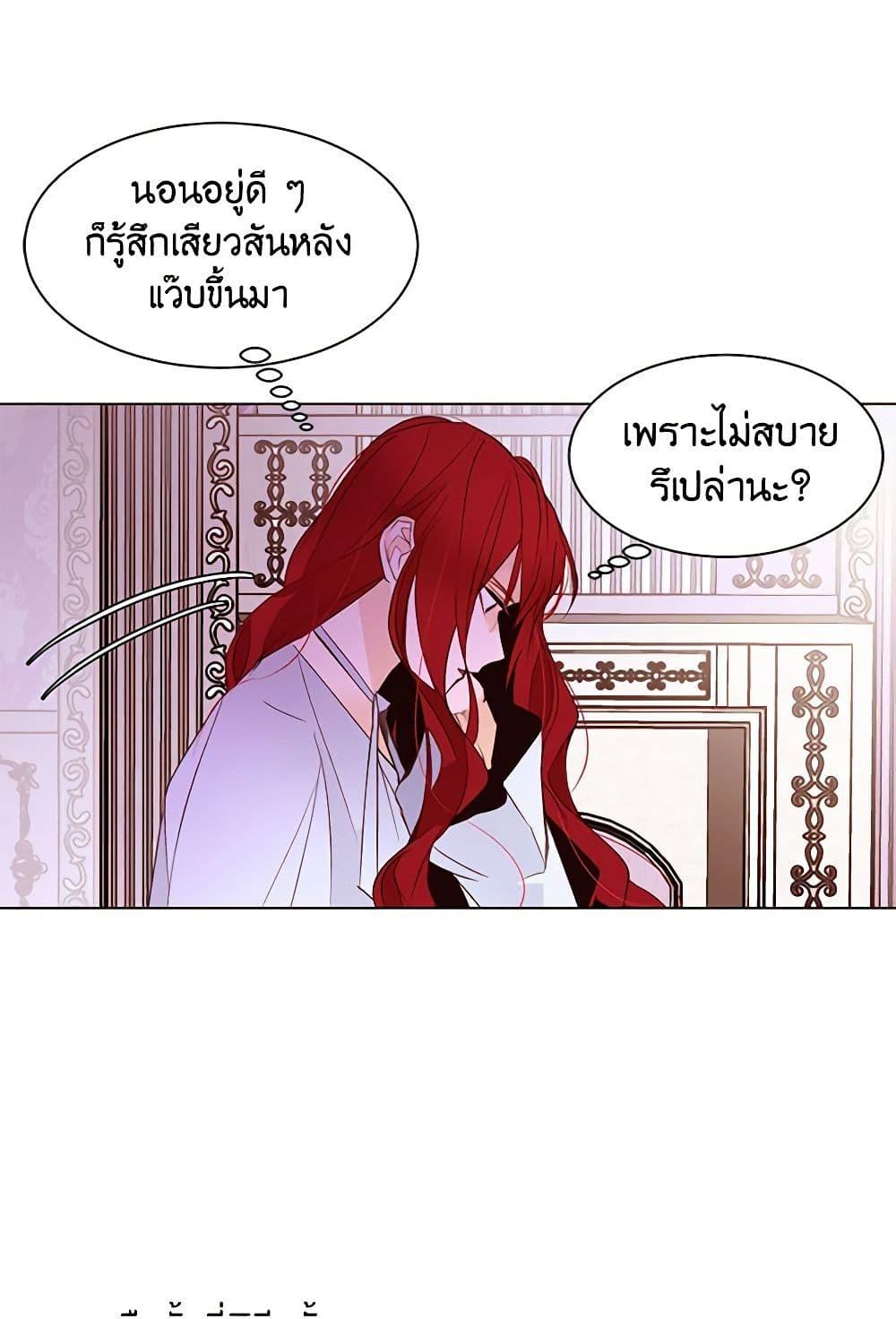 Manga-lc-com อ่านมังงะ อ่านการ์ตูน ออนไลน์ ฟรี A Common Story of a Lady’s New Life ตอนที่ 1 2 3 4 5 6 7 8 9 10 11 12 13 14 ฟรี ไม่มีโฆษณา Manga-lc - อ่าน มังงะ อ่าน การ์ตูน ออนไลน์ อ่านมังงะ ฟรี