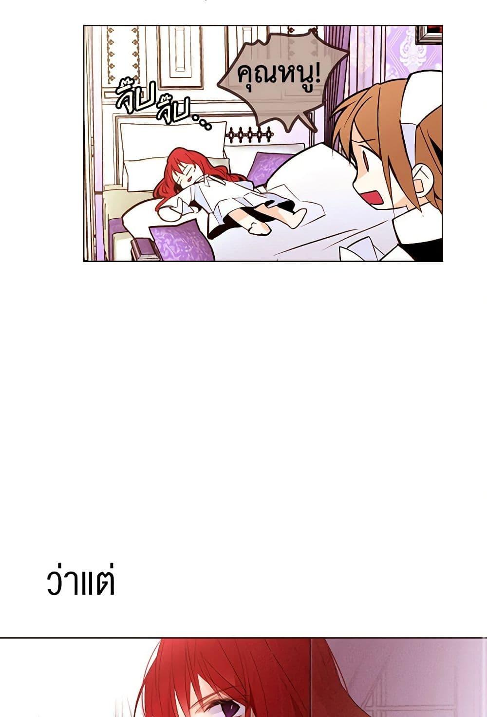 Manga-lc-com อ่านมังงะ อ่านการ์ตูน ออนไลน์ ฟรี A Common Story of a Lady’s New Life ตอนที่ 1 2 3 4 5 6 7 8 9 10 11 12 13 14 ฟรี ไม่มีโฆษณา Manga-lc - อ่าน มังงะ อ่าน การ์ตูน ออนไลน์ อ่านมังงะ ฟรี