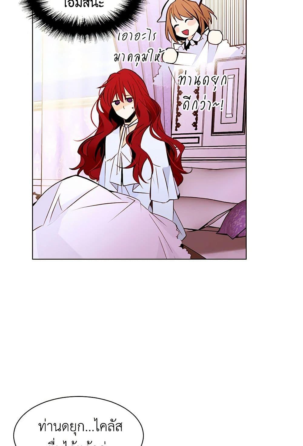 Manga-lc-com อ่านมังงะ อ่านการ์ตูน ออนไลน์ ฟรี A Common Story of a Lady’s New Life ตอนที่ 1 2 3 4 5 6 7 8 9 10 11 12 13 14 ฟรี ไม่มีโฆษณา Manga-lc - อ่าน มังงะ อ่าน การ์ตูน ออนไลน์ อ่านมังงะ ฟรี