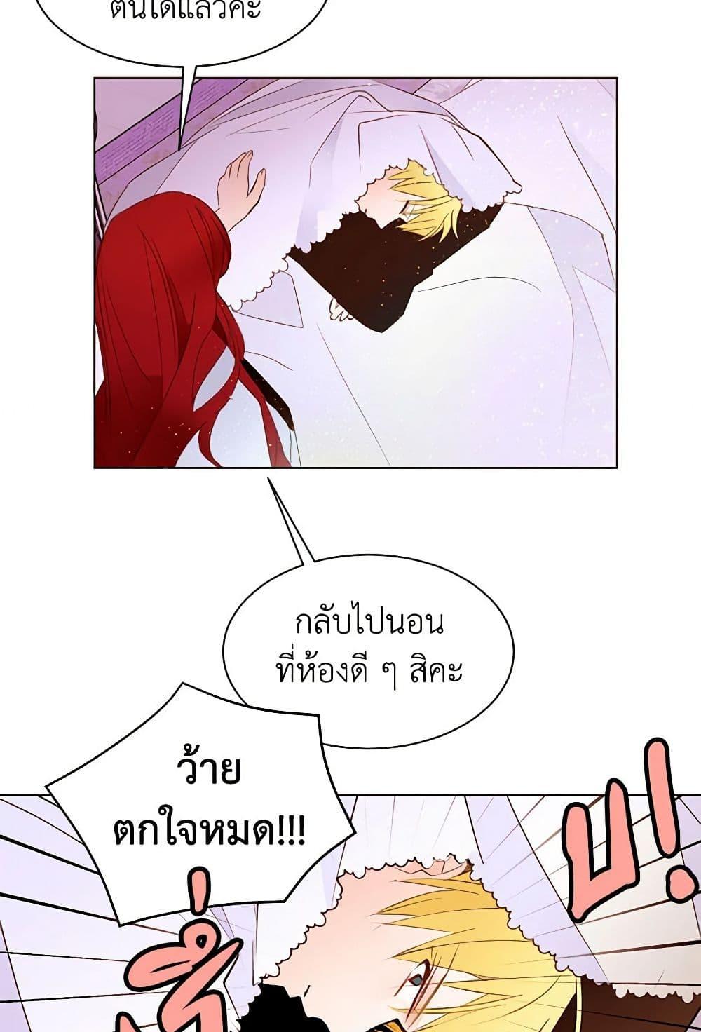 Manga-lc-com อ่านมังงะ อ่านการ์ตูน ออนไลน์ ฟรี A Common Story of a Lady’s New Life ตอนที่ 1 2 3 4 5 6 7 8 9 10 11 12 13 14 ฟรี ไม่มีโฆษณา Manga-lc - อ่าน มังงะ อ่าน การ์ตูน ออนไลน์ อ่านมังงะ ฟรี