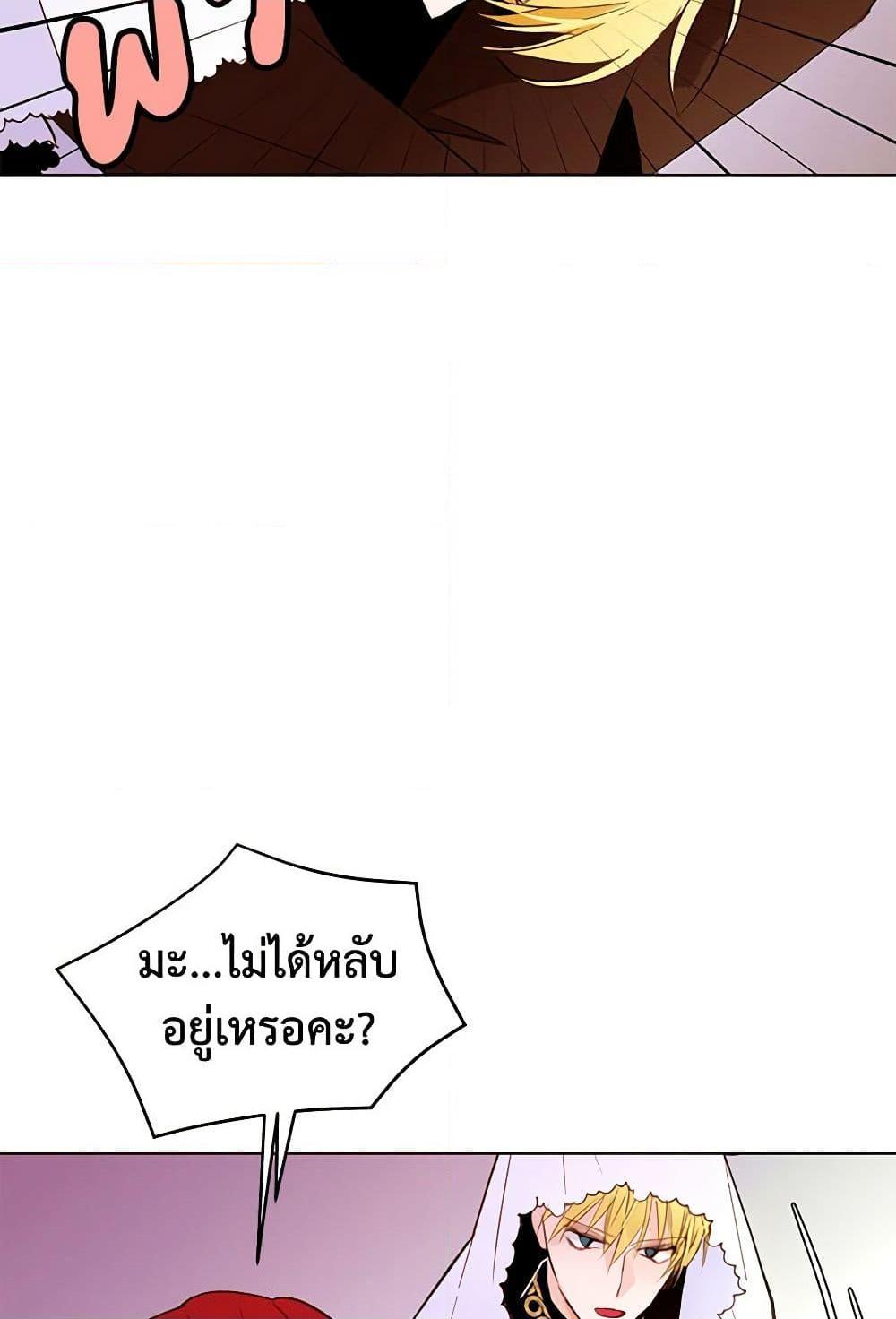 Manga-lc-com อ่านมังงะ อ่านการ์ตูน ออนไลน์ ฟรี A Common Story of a Lady’s New Life ตอนที่ 1 2 3 4 5 6 7 8 9 10 11 12 13 14 ฟรี ไม่มีโฆษณา Manga-lc - อ่าน มังงะ อ่าน การ์ตูน ออนไลน์ อ่านมังงะ ฟรี