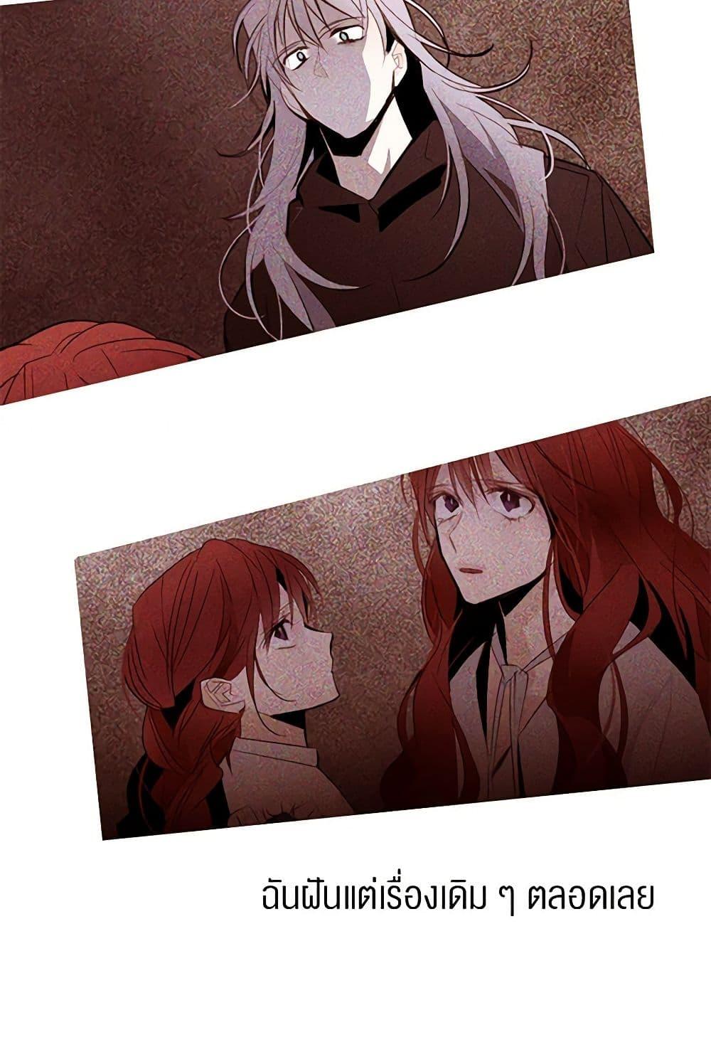 Manga-lc-com อ่านมังงะ อ่านการ์ตูน ออนไลน์ ฟรี A Common Story of a Lady’s New Life ตอนที่ 1 2 3 4 5 6 7 8 9 10 11 12 13 14 ฟรี ไม่มีโฆษณา Manga-lc - อ่าน มังงะ อ่าน การ์ตูน ออนไลน์ อ่านมังงะ ฟรี
