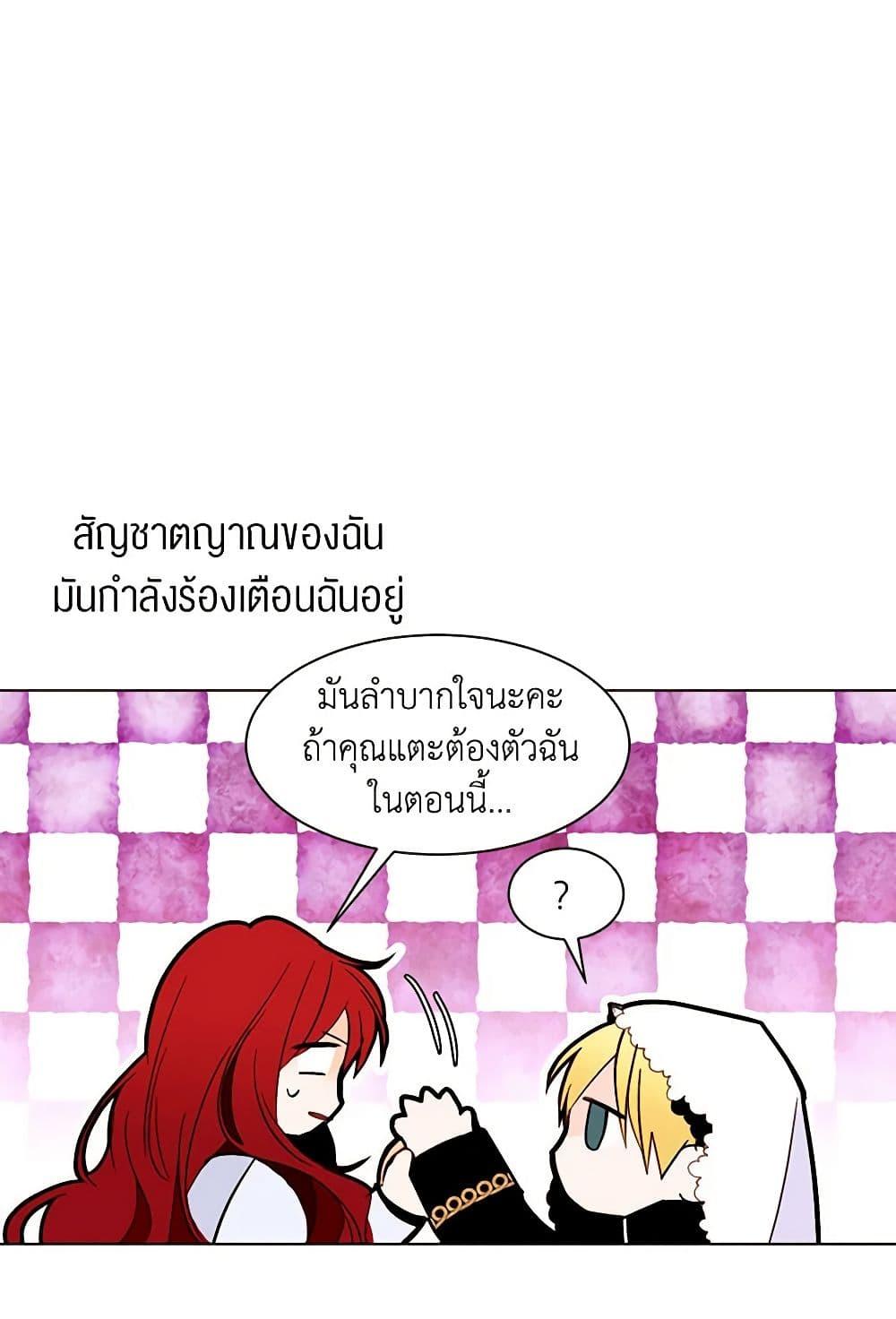 Manga-lc-com อ่านมังงะ อ่านการ์ตูน ออนไลน์ ฟรี A Common Story of a Lady’s New Life ตอนที่ 1 2 3 4 5 6 7 8 9 10 11 12 13 14 ฟรี ไม่มีโฆษณา Manga-lc - อ่าน มังงะ อ่าน การ์ตูน ออนไลน์ อ่านมังงะ ฟรี