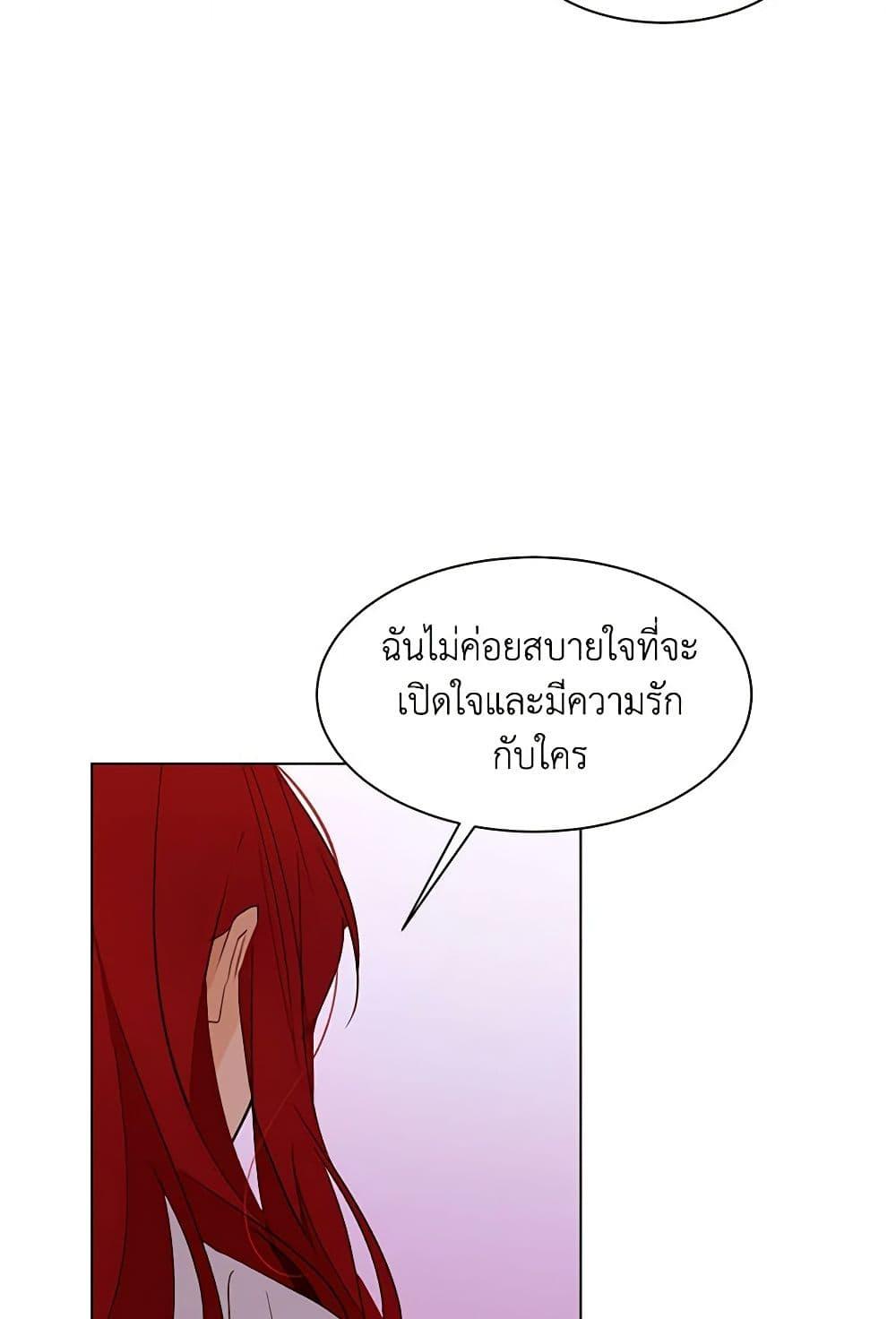 Manga-lc-com อ่านมังงะ อ่านการ์ตูน ออนไลน์ ฟรี A Common Story of a Lady’s New Life ตอนที่ 1 2 3 4 5 6 7 8 9 10 11 12 13 14 ฟรี ไม่มีโฆษณา Manga-lc - อ่าน มังงะ อ่าน การ์ตูน ออนไลน์ อ่านมังงะ ฟรี