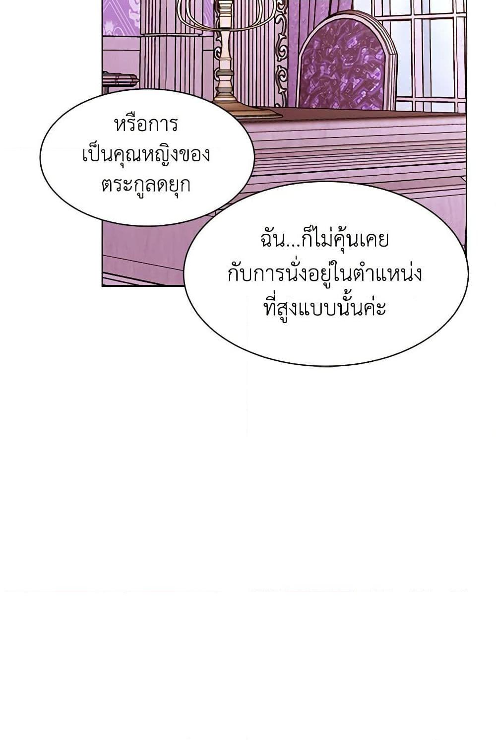 Manga-lc-com อ่านมังงะ อ่านการ์ตูน ออนไลน์ ฟรี A Common Story of a Lady’s New Life ตอนที่ 1 2 3 4 5 6 7 8 9 10 11 12 13 14 ฟรี ไม่มีโฆษณา Manga-lc - อ่าน มังงะ อ่าน การ์ตูน ออนไลน์ อ่านมังงะ ฟรี