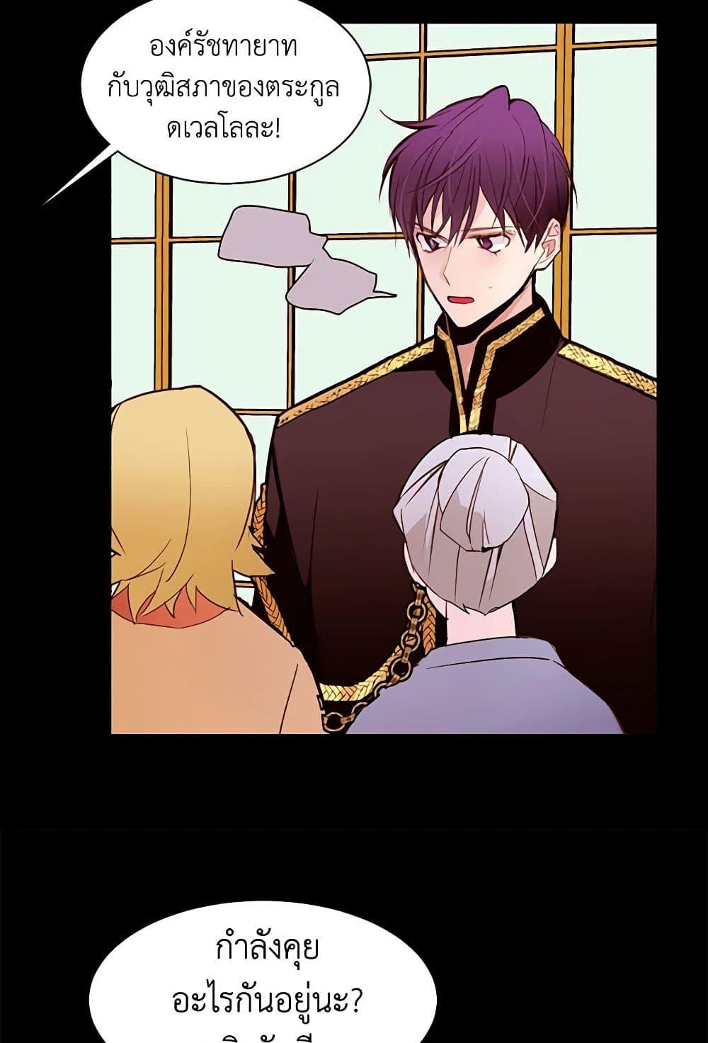 Manga-lc-com อ่านมังงะ อ่านการ์ตูน ออนไลน์ ฟรี A Common Story of a Lady’s New Life ตอนที่ 1 2 3 4 5 6 7 8 9 10 11 12 13 14 ฟรี ไม่มีโฆษณา Manga-lc - อ่าน มังงะ อ่าน การ์ตูน ออนไลน์ อ่านมังงะ ฟรี