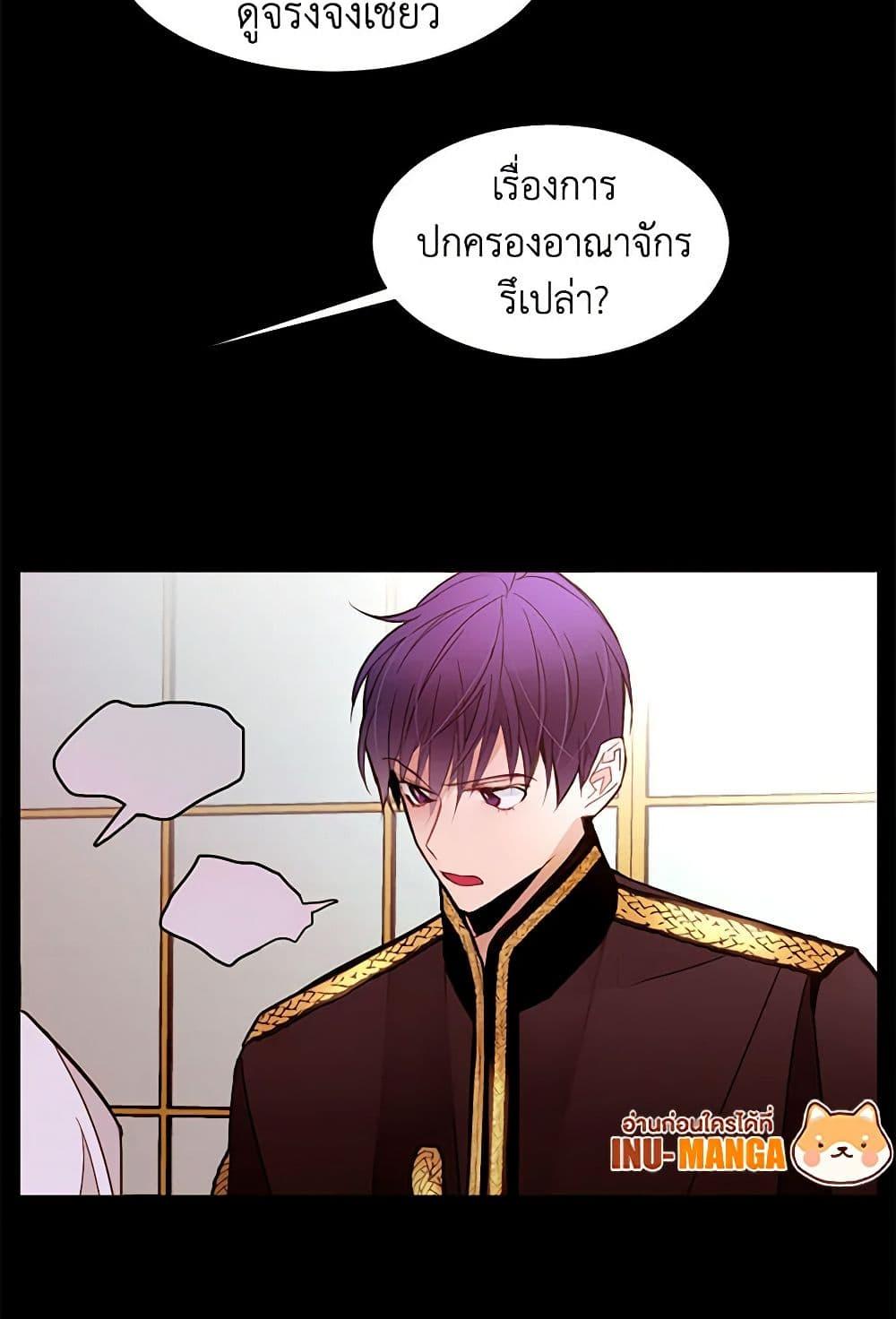 Manga-lc-com อ่านมังงะ อ่านการ์ตูน ออนไลน์ ฟรี A Common Story of a Lady’s New Life ตอนที่ 1 2 3 4 5 6 7 8 9 10 11 12 13 14 ฟรี ไม่มีโฆษณา Manga-lc - อ่าน มังงะ อ่าน การ์ตูน ออนไลน์ อ่านมังงะ ฟรี
