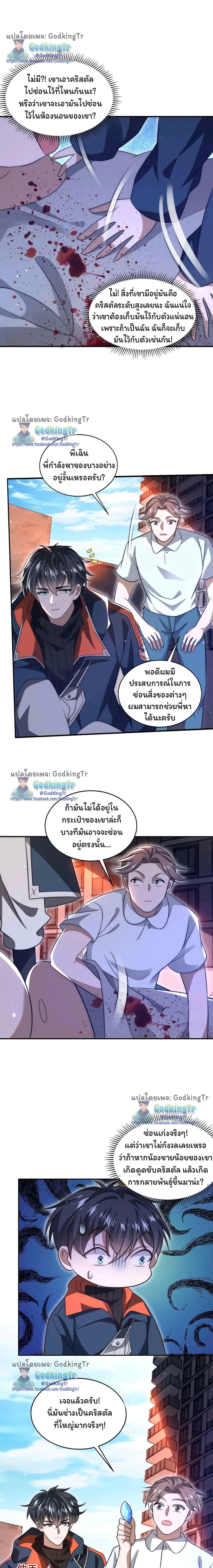 Manga-lc-com อ่านมังงะ อ่านการ์ตูน ออนไลน์ ฟรี Stockpiling Ten Thousand Tons of Pork During the Apocalypse ตอนที่ 1 2 3 4 5 6 7 8 9 10 11 12 13 14 ฟรี ไม่มีโฆษณา Manga-lc - อ่าน มังงะ อ่าน การ์ตูน ออนไลน์ อ่านมังงะ ฟรี