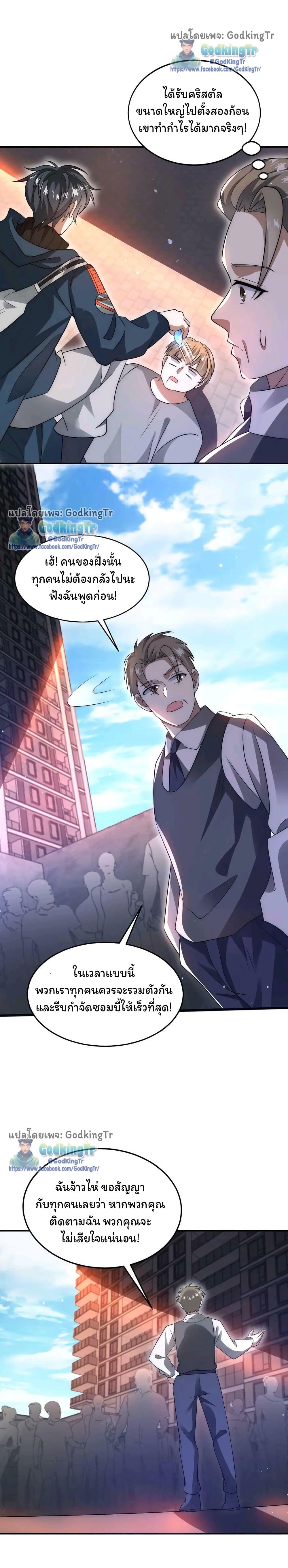 Manga-lc-com อ่านมังงะ อ่านการ์ตูน ออนไลน์ ฟรี Stockpiling Ten Thousand Tons of Pork During the Apocalypse ตอนที่ 1 2 3 4 5 6 7 8 9 10 11 12 13 14 ฟรี ไม่มีโฆษณา Manga-lc - อ่าน มังงะ อ่าน การ์ตูน ออนไลน์ อ่านมังงะ ฟรี