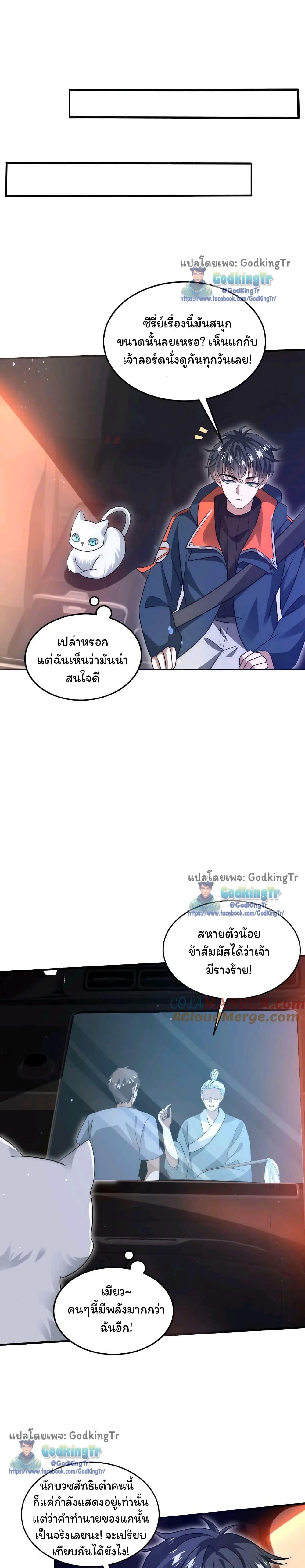Manga-lc-com อ่านมังงะ อ่านการ์ตูน ออนไลน์ ฟรี Stockpiling Ten Thousand Tons of Pork During the Apocalypse ตอนที่ 1 2 3 4 5 6 7 8 9 10 11 12 13 14 ฟรี ไม่มีโฆษณา Manga-lc - อ่าน มังงะ อ่าน การ์ตูน ออนไลน์ อ่านมังงะ ฟรี