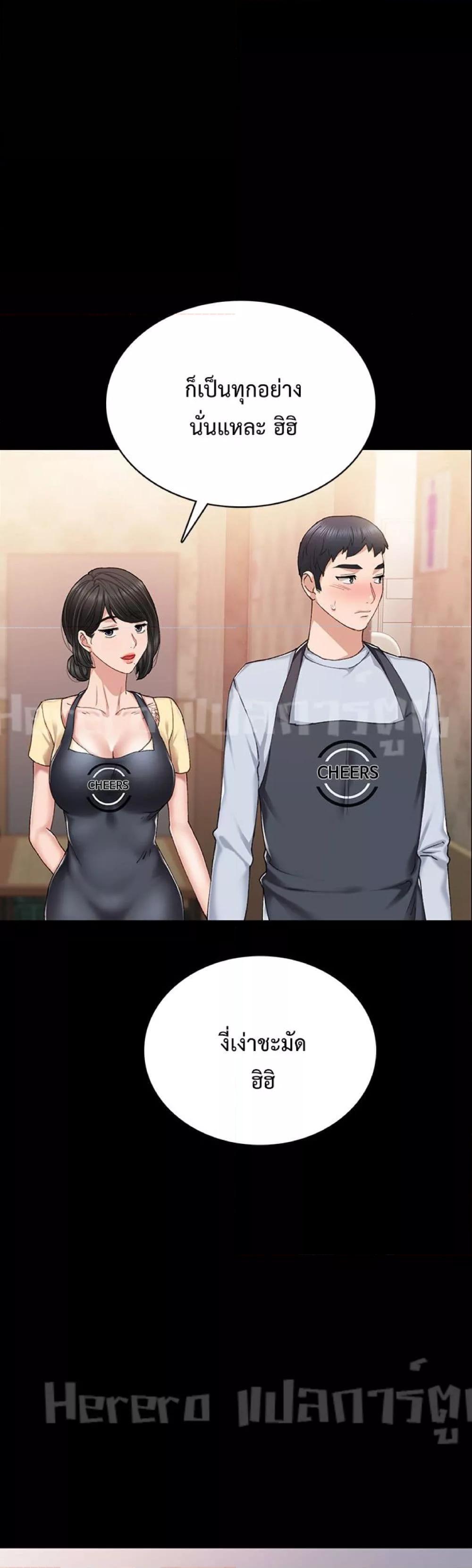 Doujin-Lc- อ่าน โดจิน มังฮวา เกาหลี ญี่ปุ่น จีน แปลไทย Teaching Practice ตอนที่ 1 2 3 4 5 6 7 8 9 10 11 12 13 14 ฟรี ไม่มีโฆษณา อ่าน โดจิน Manhwa เกาหลี ญี่ปุ่น จีน เรามีครบ คัดมาให้เน้นๆ โดจิน 18+ รับประกันความฟินโดย  Doujin Lc